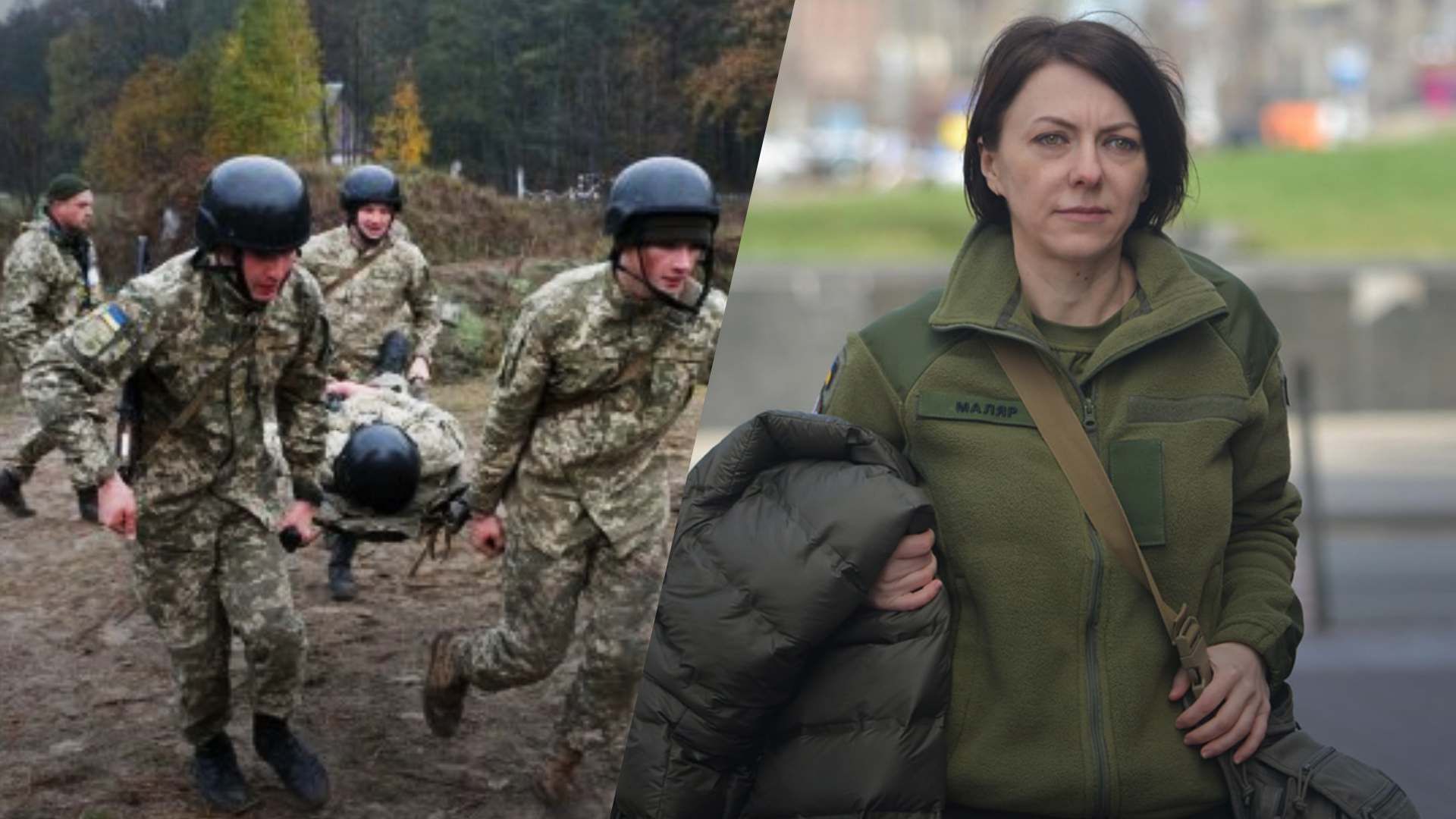 Поранених, які не можуть виконувати бойові завдання, призначатимуть на інші посади, – Маляр - 24 Канал Поранених, які не можуть виконувати бойові завдання, призначатимуть на інші посади, – Маляр - 24 Канал