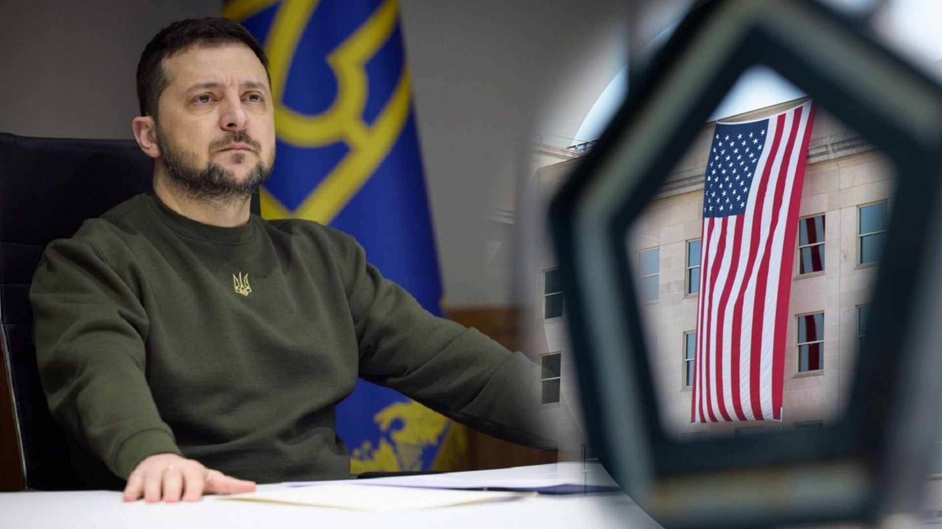 Зеленський дізнався про витік документів з новин Зеленський дізнався про витік документів з новин