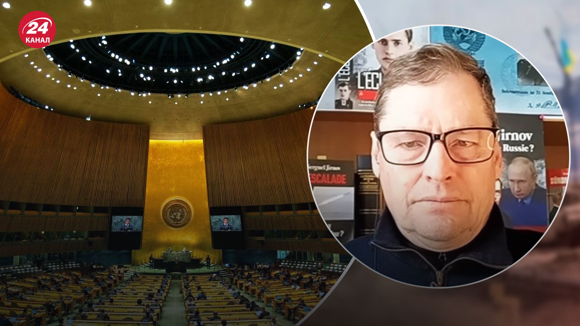 Жирнов о резолюции в Генассамблее ООН