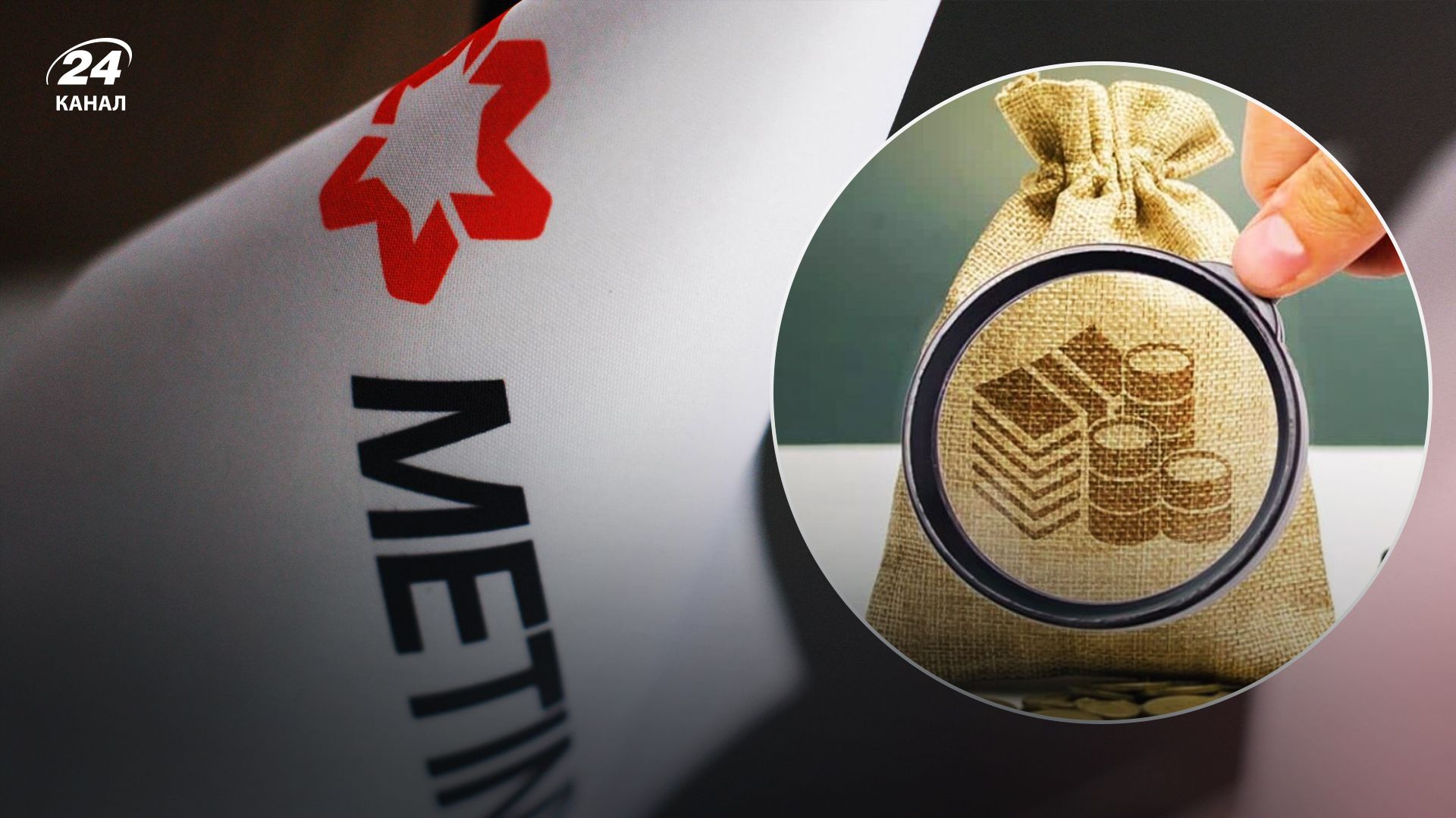 Метинвест уплатил более 2,5 миллиарда гривен налогов в бюджет Украины в первом квартале 2023 года Метинвест уплатил более 2,5 миллиарда гривен налогов в бюджет Украины в первом квартале 2023 года