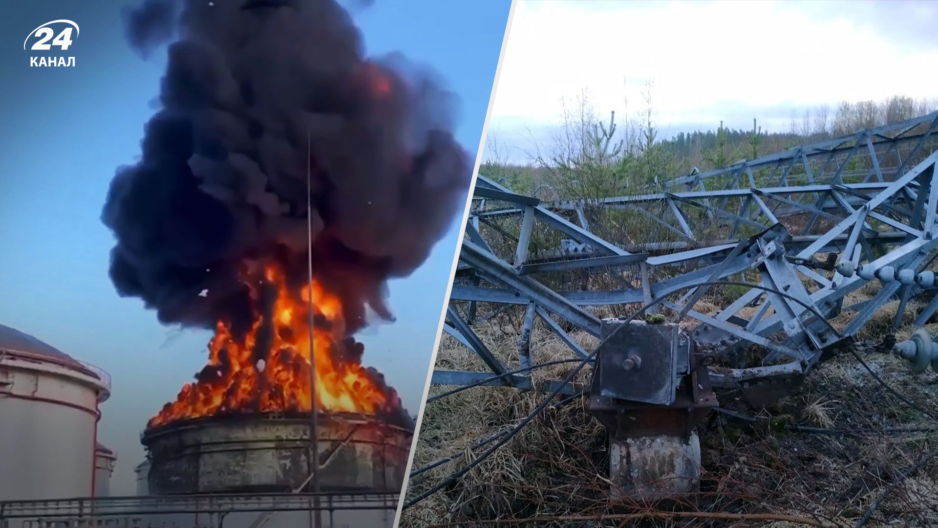 Вибухи та пожежі в Росії Вибухи та пожежі в Росії