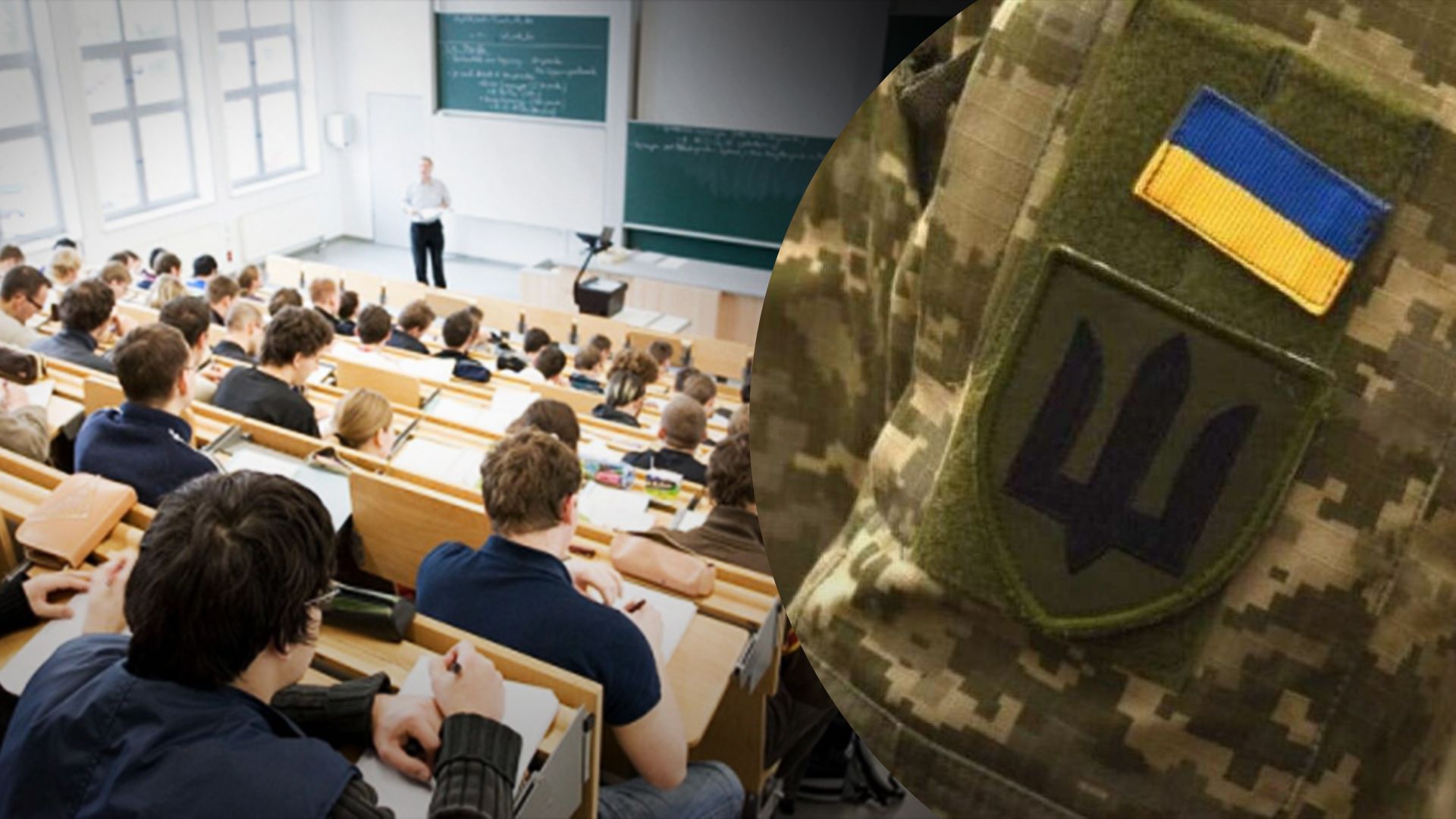 Чи можуть мобілізувати студента протягом "проміжного часу": відповідь юриста - 24 Канал Чи можуть мобілізувати студента протягом "проміжного часу": відповідь юриста - 24 Канал