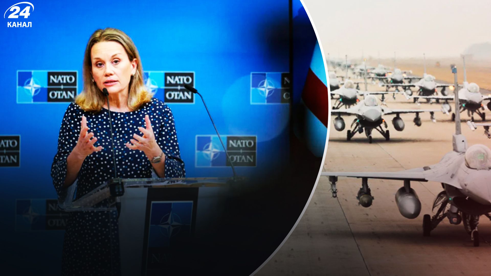 Смит объяснила, почему Запад не спешит передавать самолеты Смит объяснила, почему Запад не спешит передавать самолеты