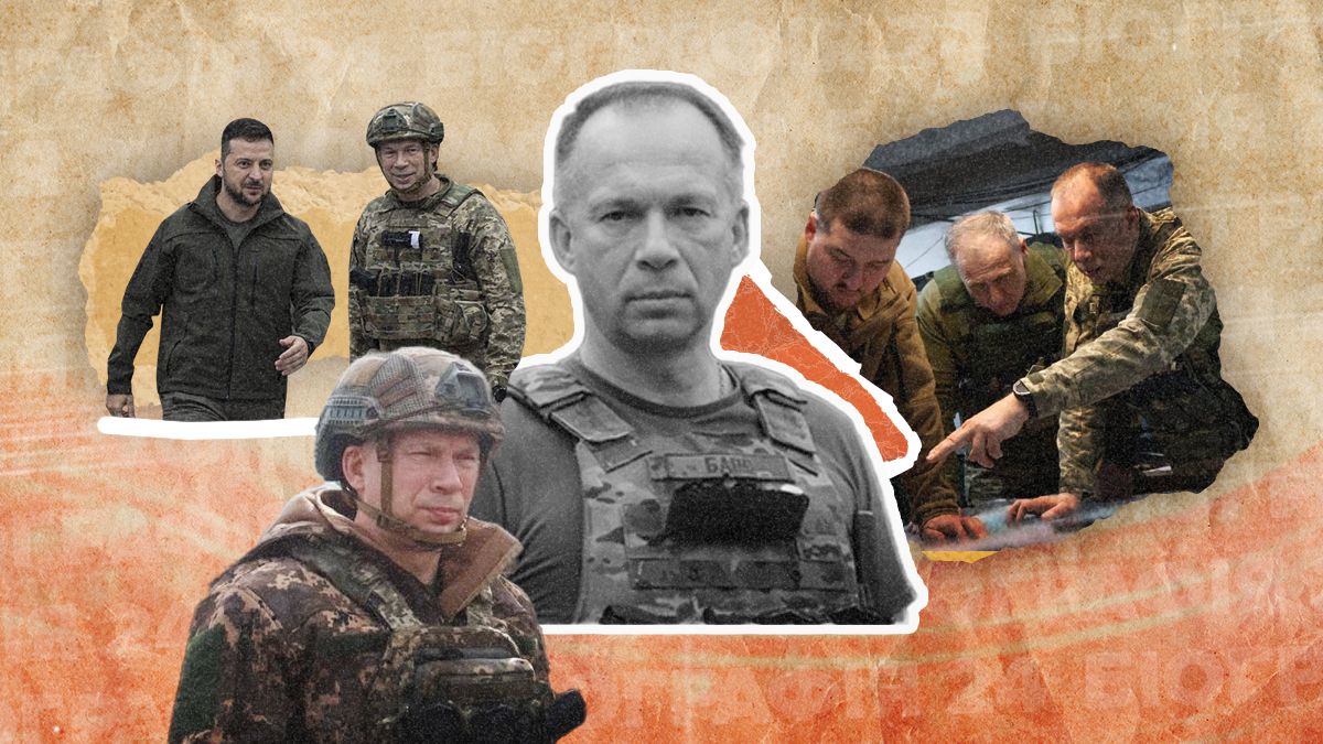 Біографія Олександра Сирського Біографія Олександра Сирського