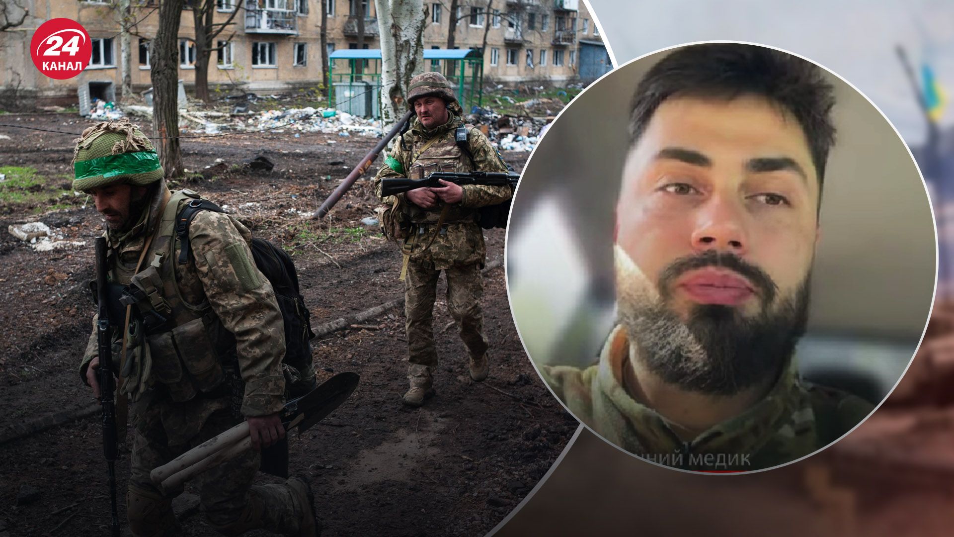 Стало відомо, яка ситуація в Бахмуті Стало відомо, яка ситуація в Бахмуті