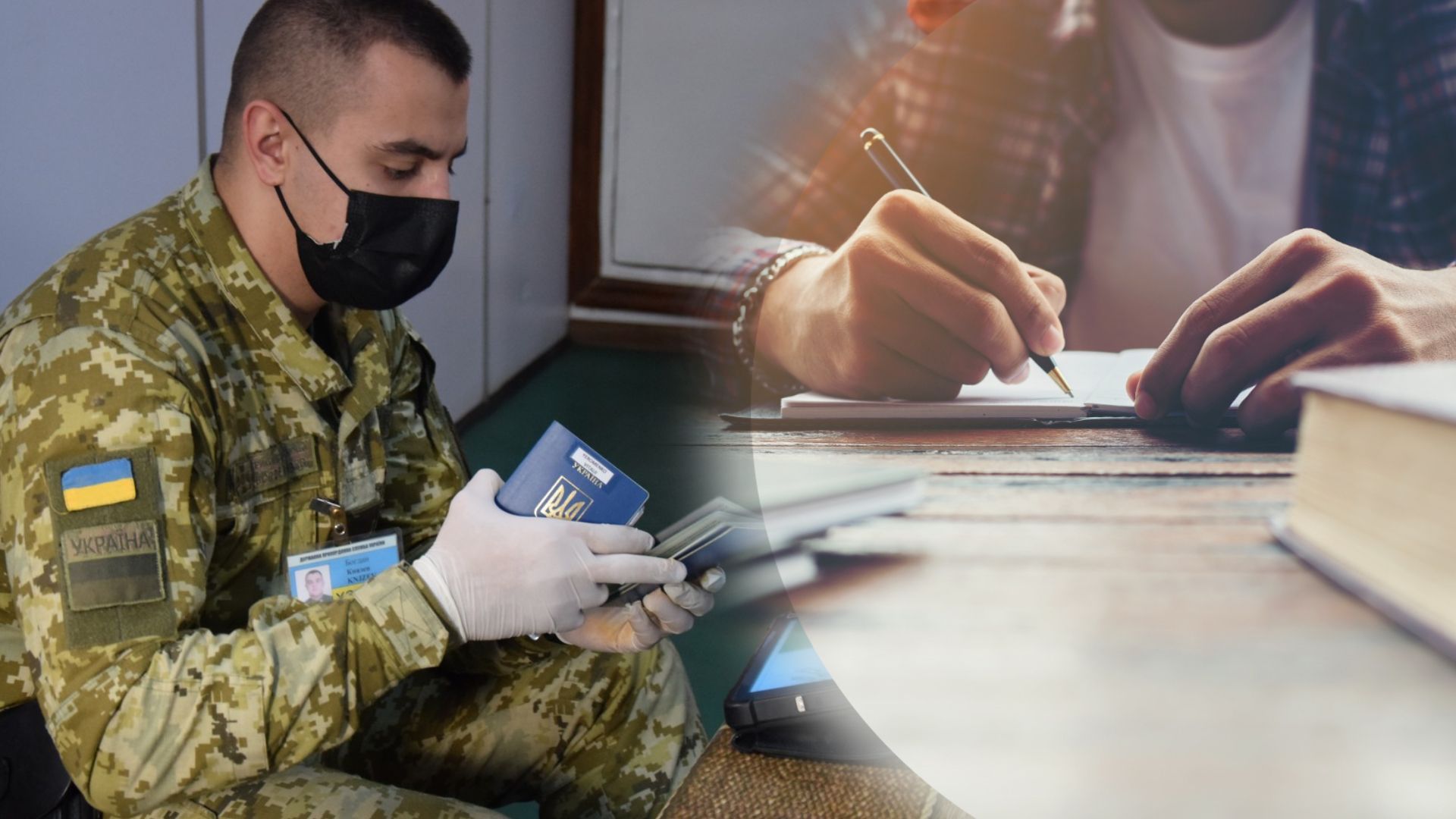 Студенти не можуть виїжджати з України під час воєнного стану Студенти не можуть виїжджати з України під час воєнного стану