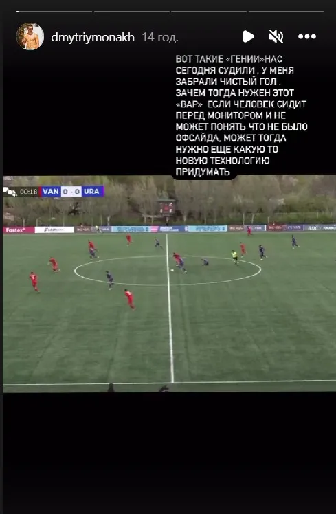 У Хльобаса вкрали У Хльобаса вкрали