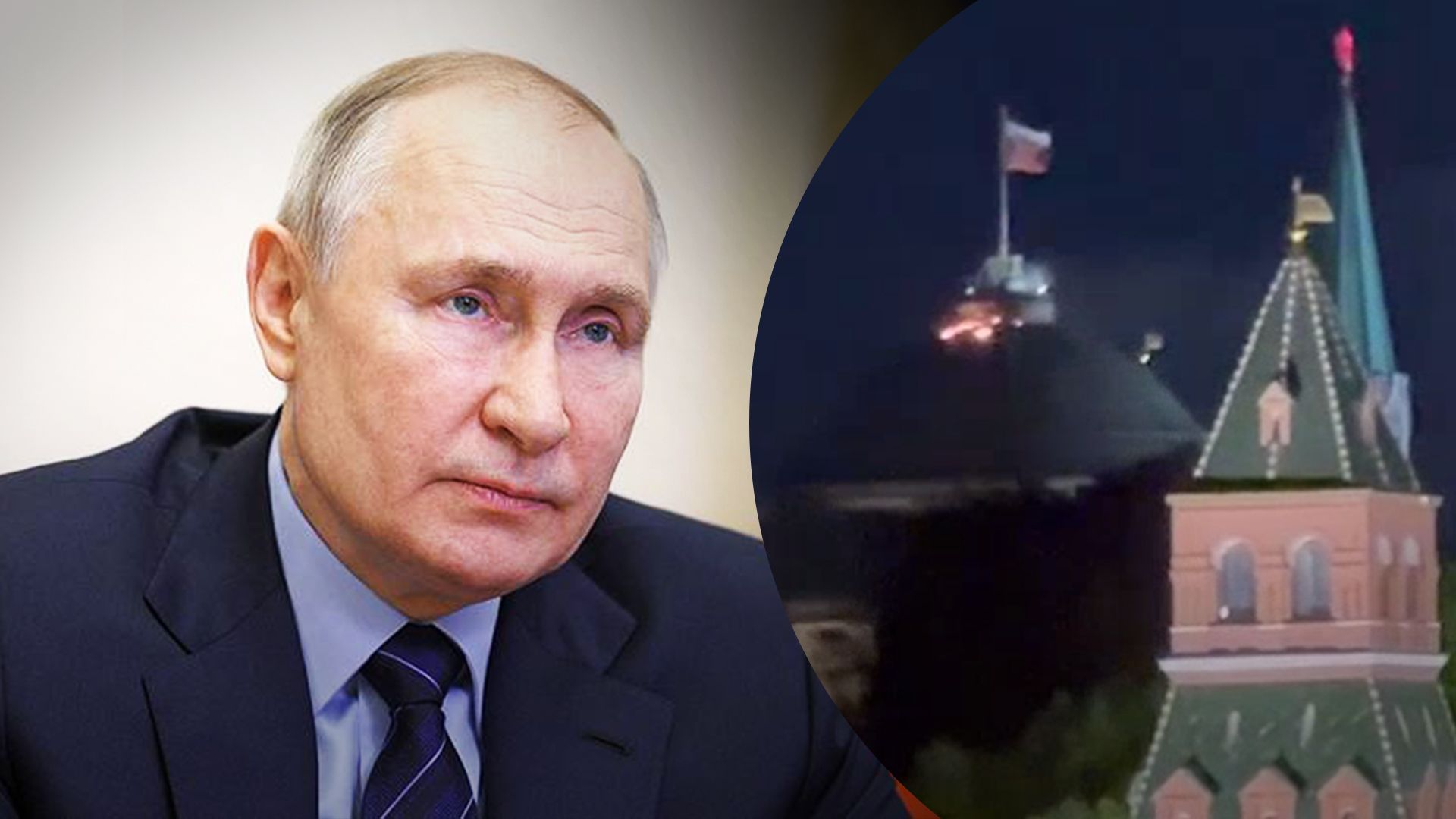 Підготовка до 9 травня: де перебував Путін на момент "атаки Кремля" - 24 Канал Підготовка до 9 травня: де перебував Путін на момент "атаки Кремля" - 24 Канал