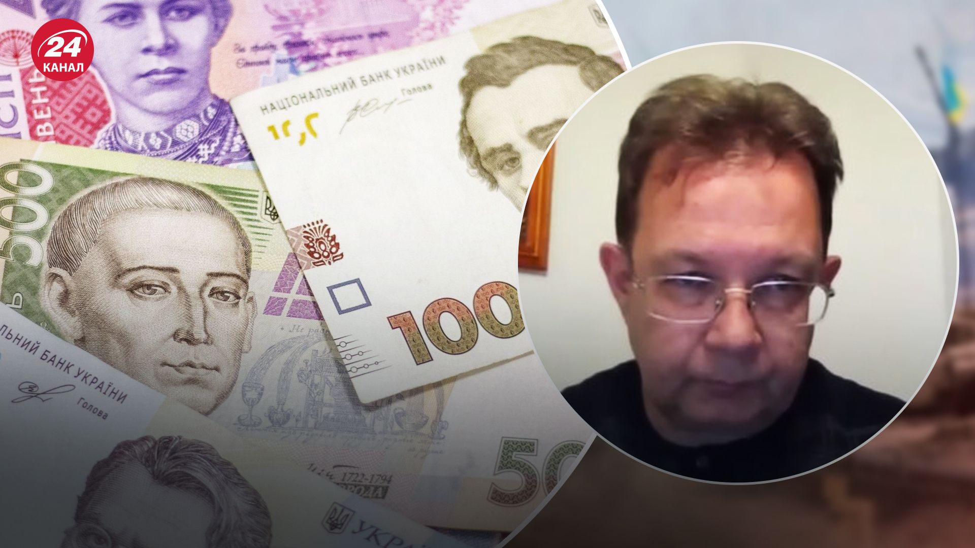 Пендзин про інфляцію в Україні Пендзин про інфляцію в Україні