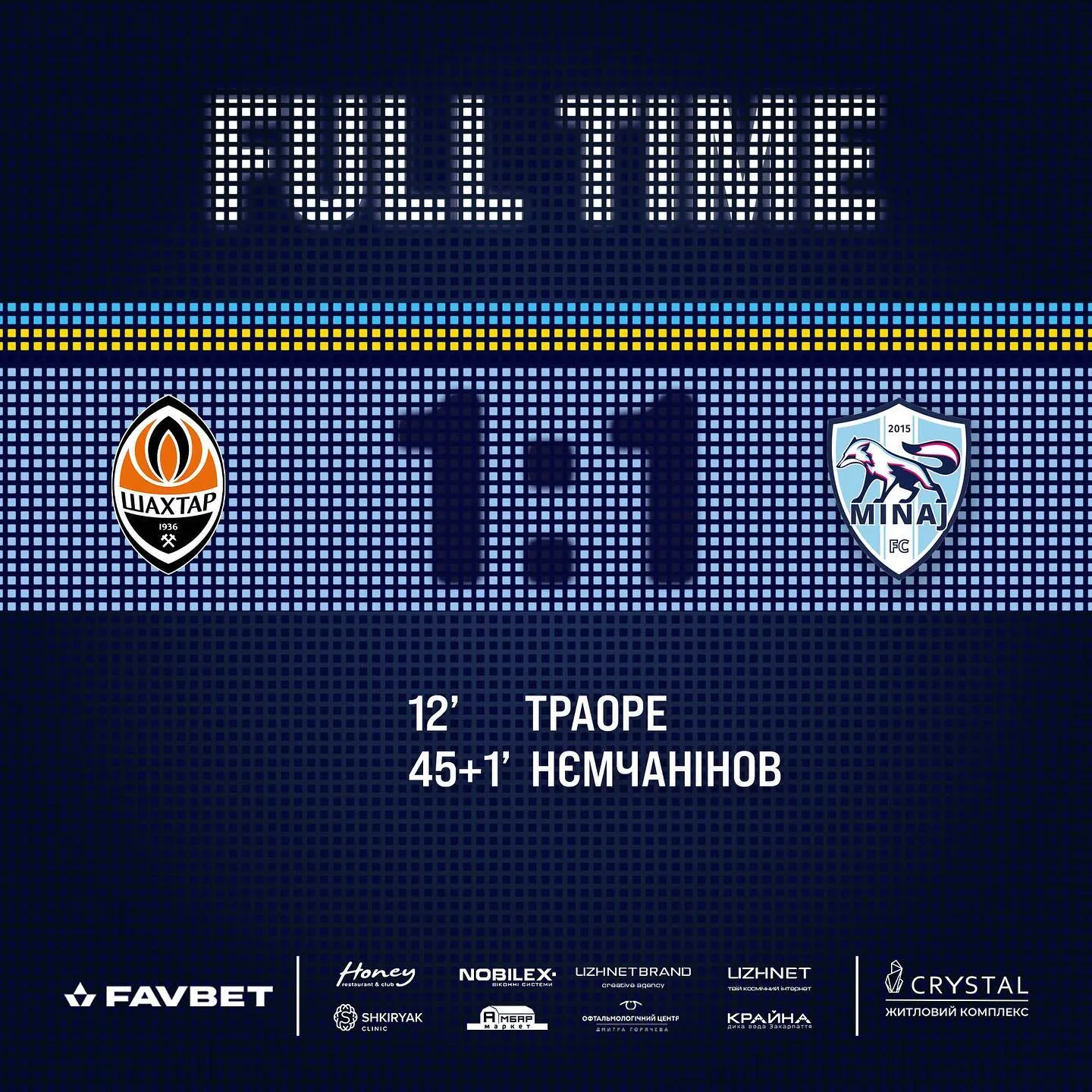 Реакція Минаю на результат проти Шахтаря Реакція Минаю на результат проти Шахтаря