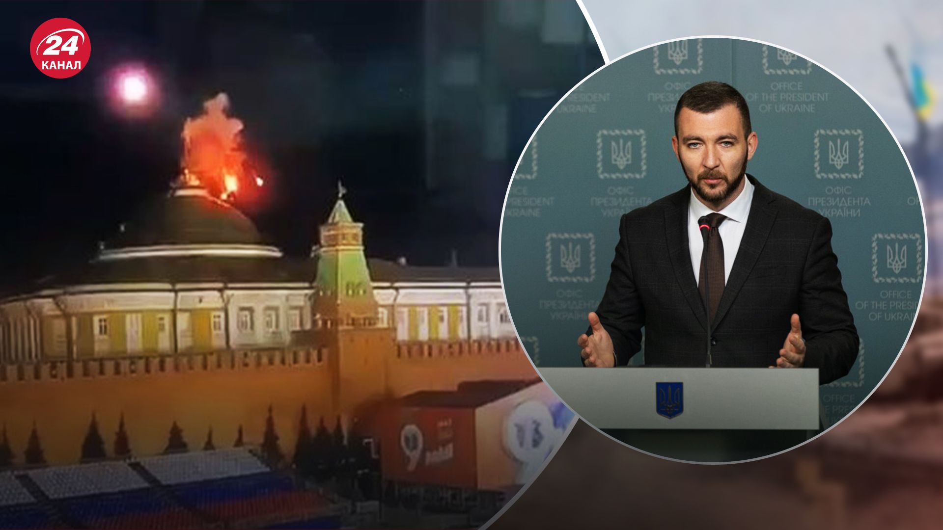 В ОП відреагували на "атаку дронами" В ОП відреагували на "атаку дронами"