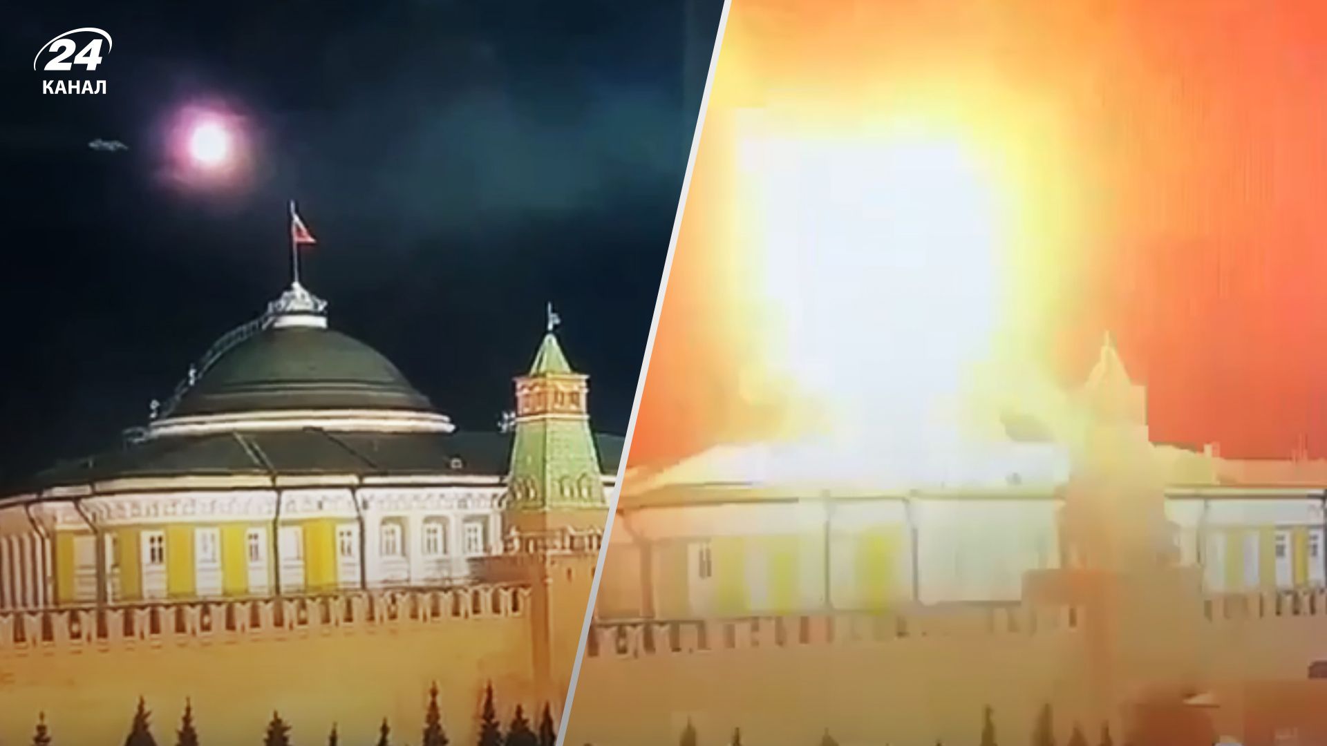 Атака беспилотника на Кремль 3 мая 2023 года - все, что известно