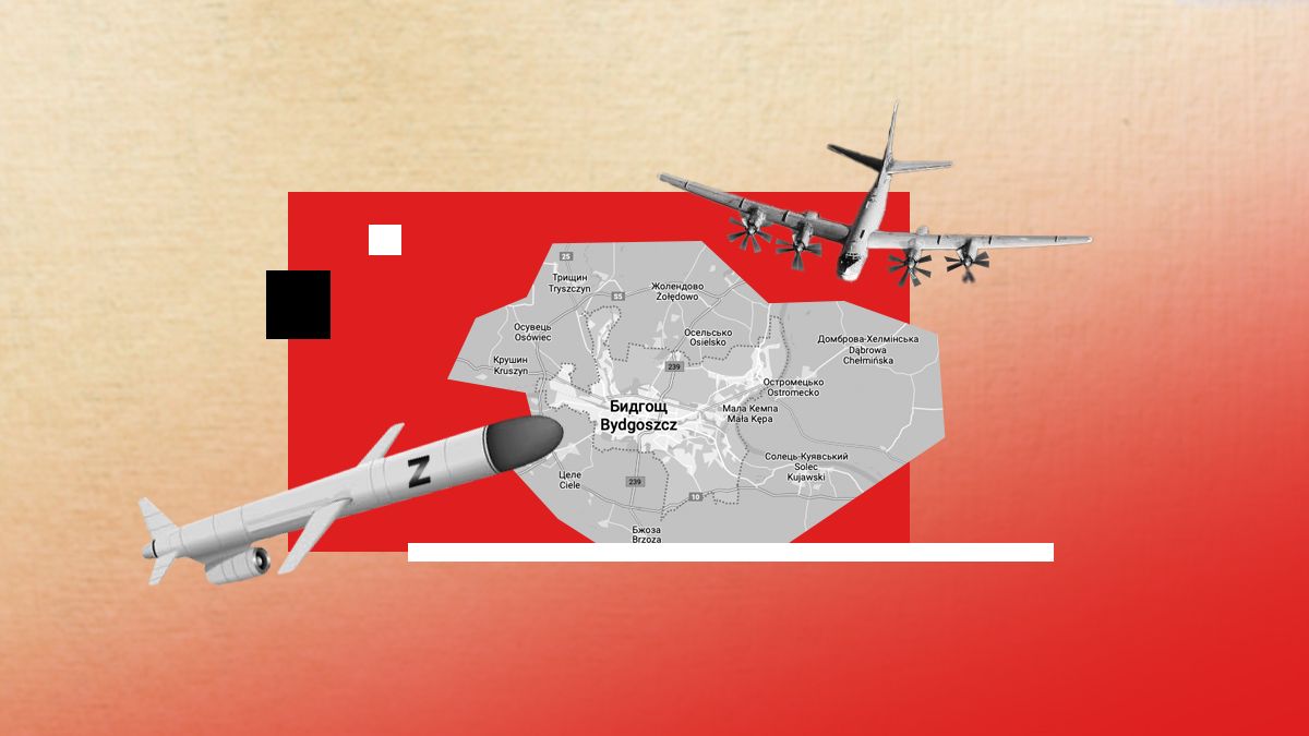 Неизвестная ракета в Польше – громкий скандал Неизвестная ракета в Польше – громкий скандал