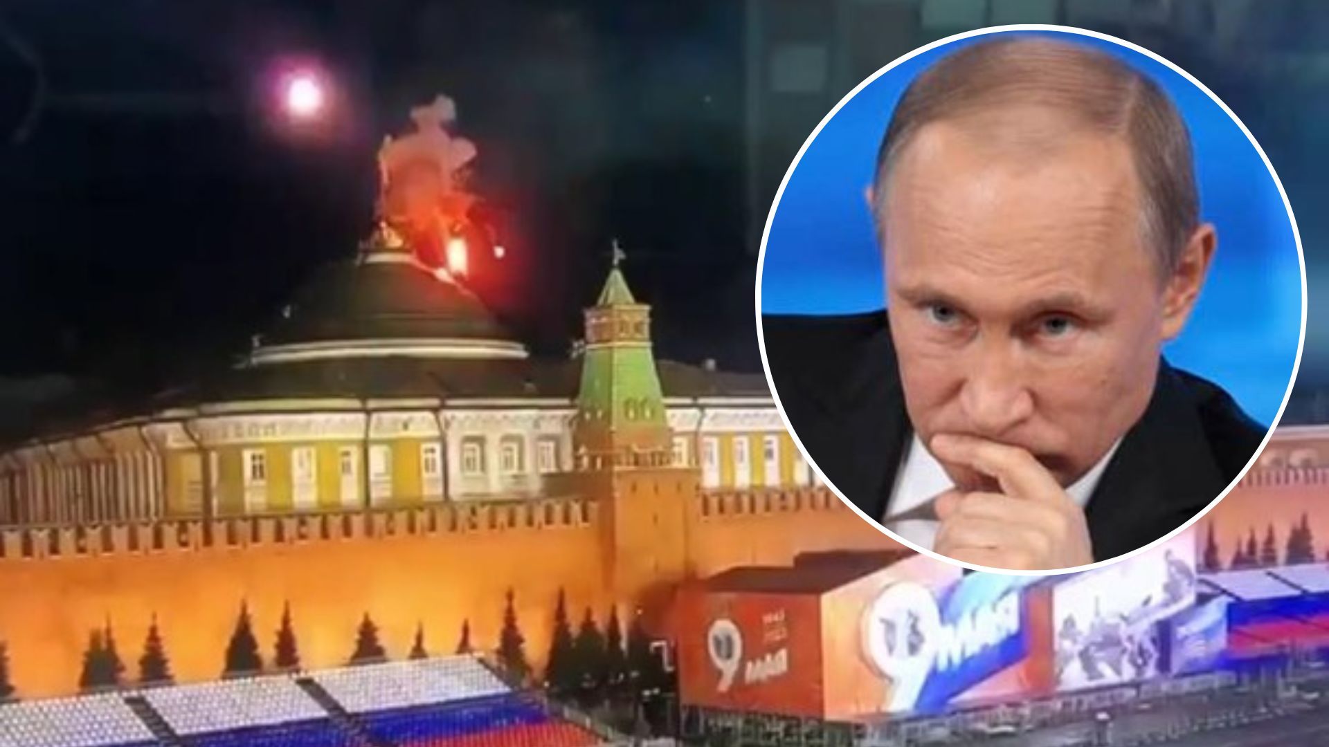 Дрони у Москві - як росіяни реагують на атаку безпілотників Кремля - 24 Канал