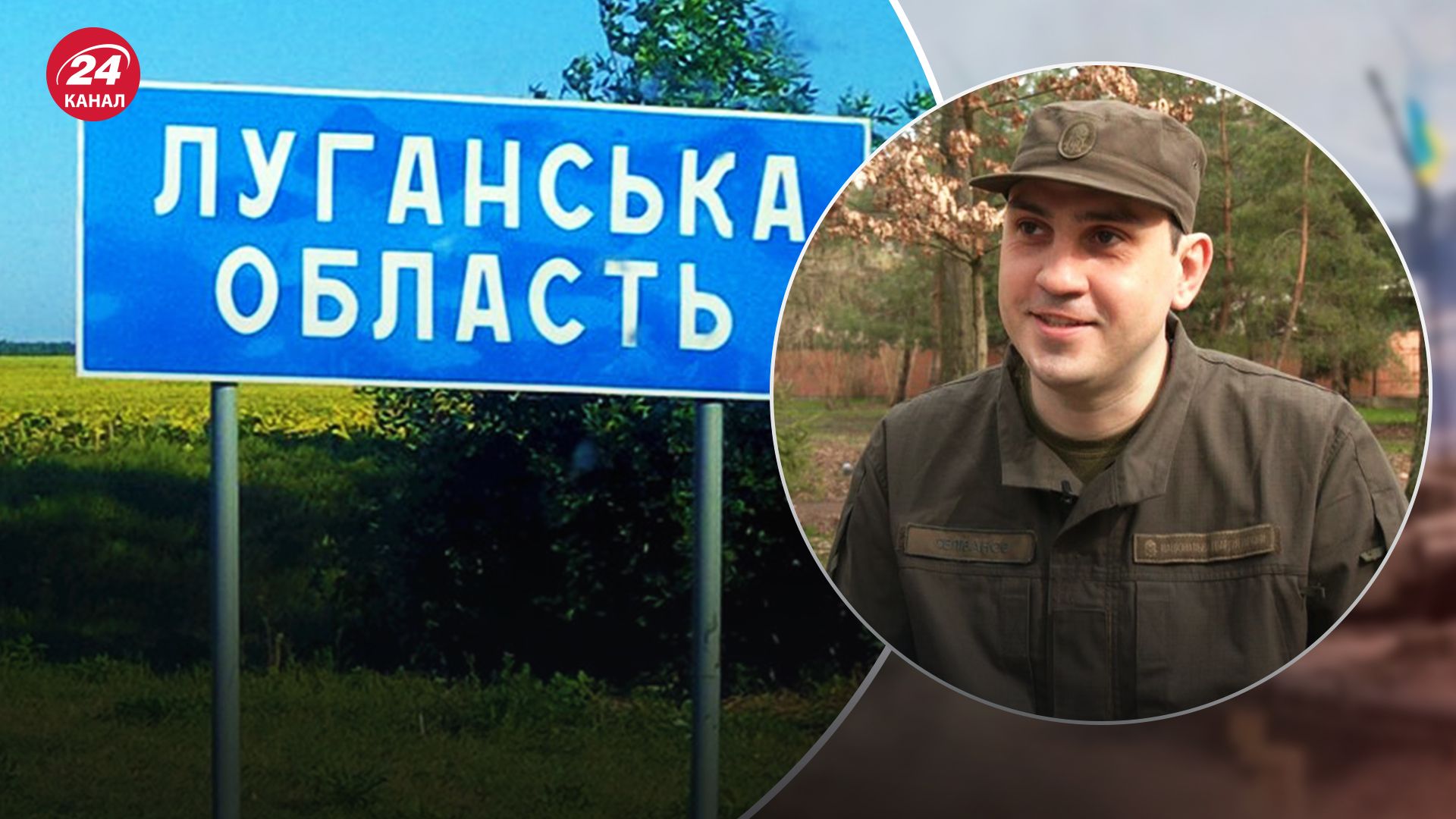В Луганской области раненый защитник более суток держал позицию