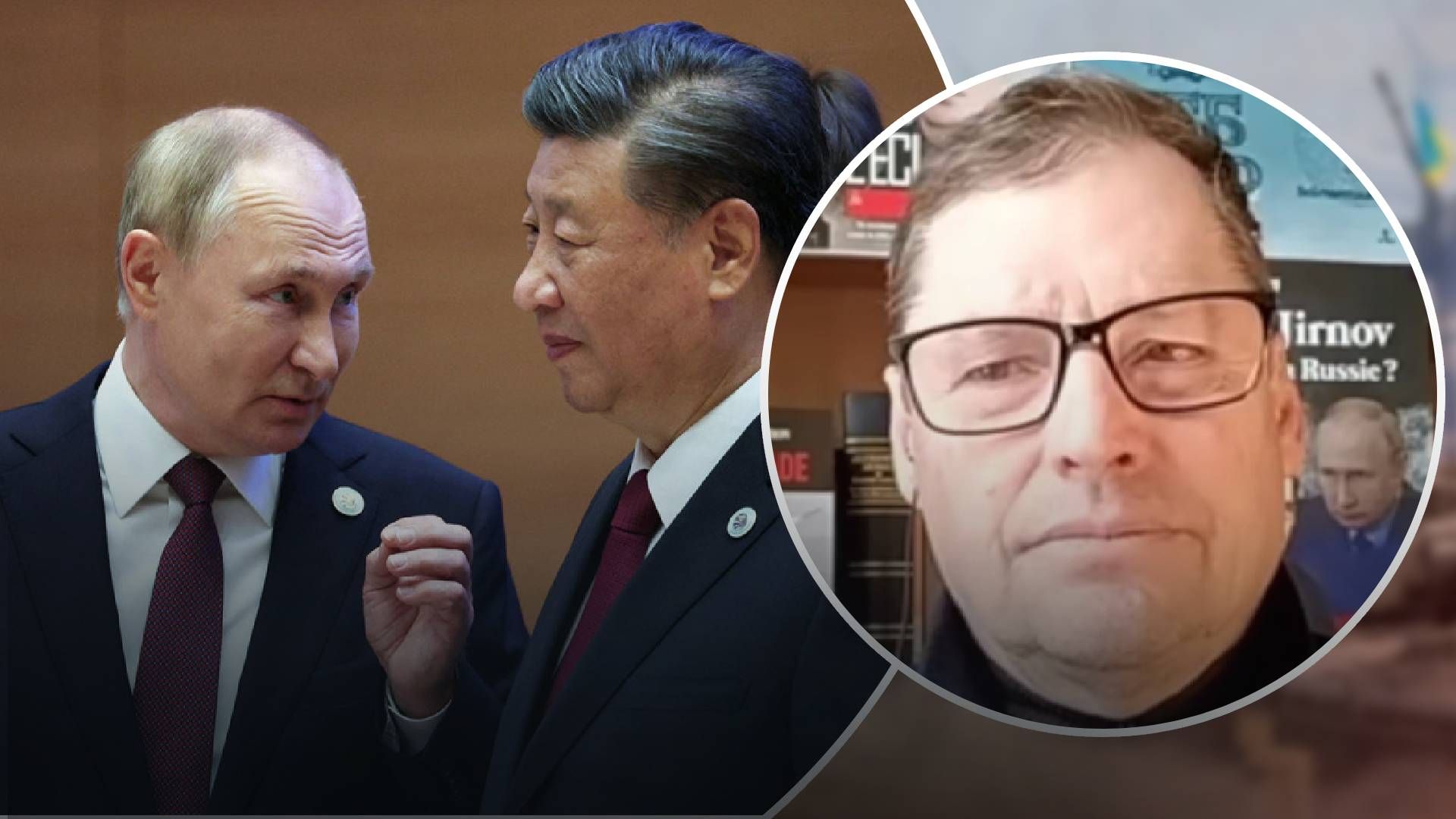У России с Китаем очень напряженные отношения