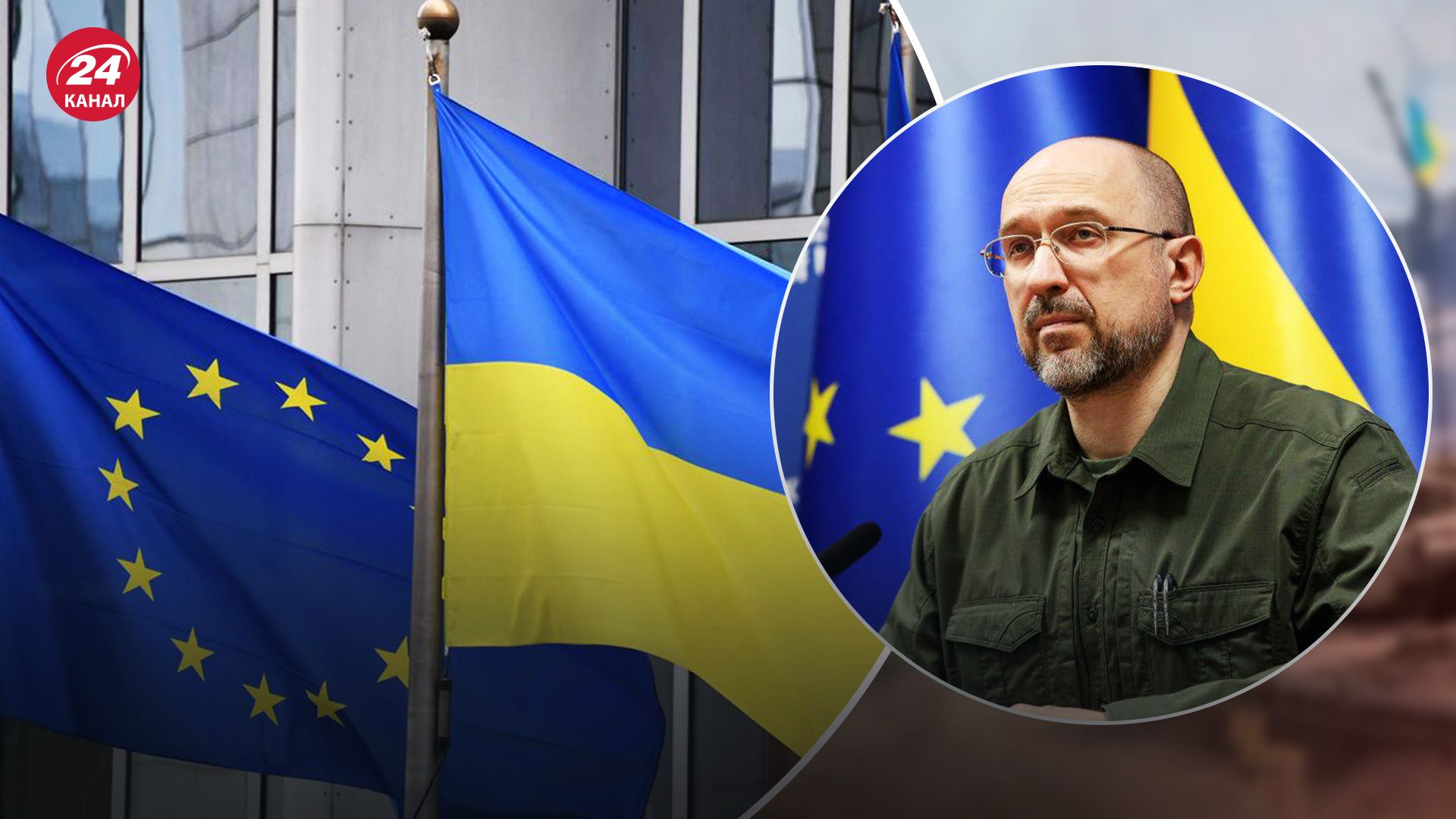 Шмигаль заявив, що Євросоюз відправить Україні боєприпасів на мільярд євро Шмигаль заявив, що Євросоюз відправить Україні боєприпасів на мільярд євро