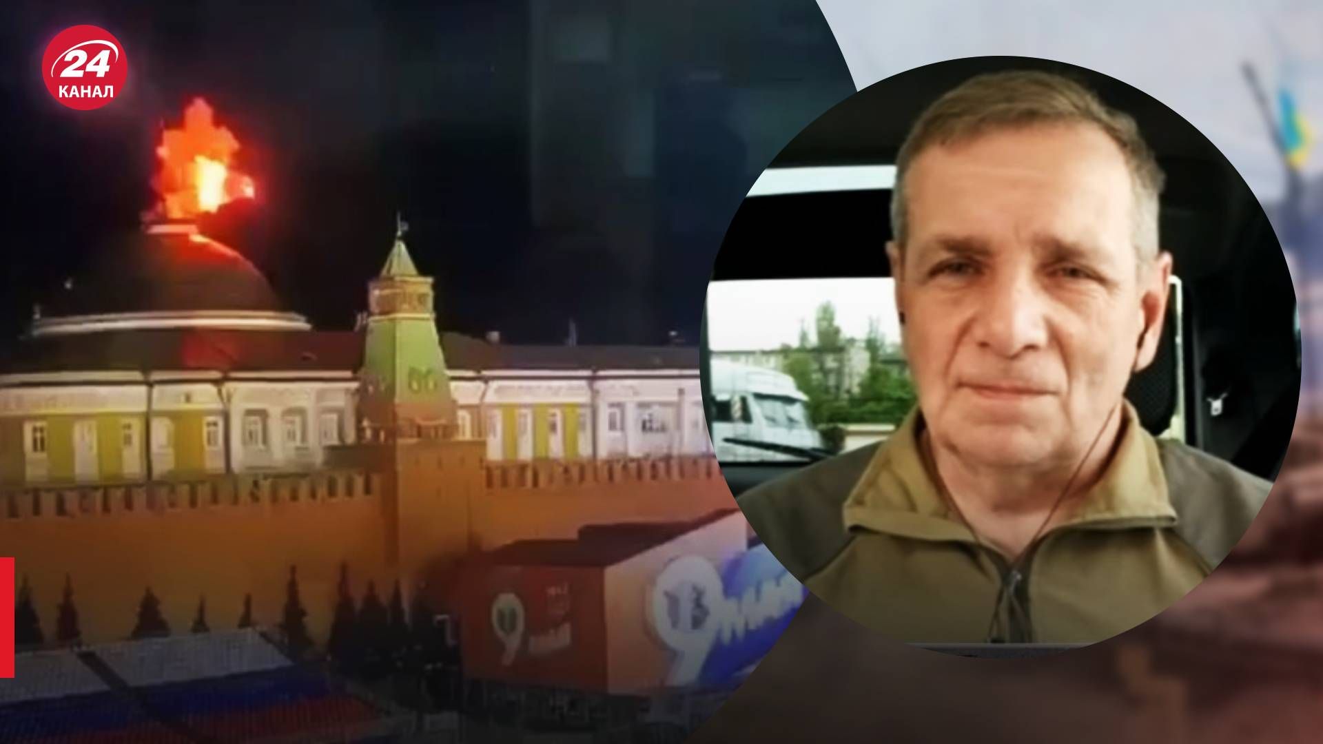 Кремль атакували два безпілотники - Гетьман припустив, хто це міг зробити - 24 Канал