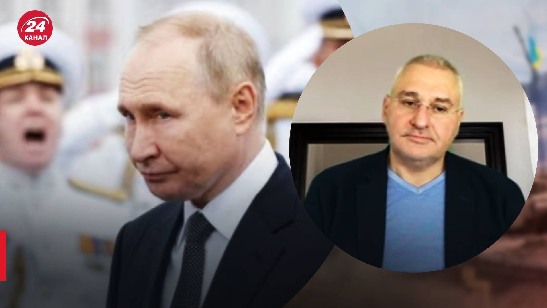 Выступит ли Путин на 9 мая с речью - Фейгин сказал, от чего зависит - 24 Канал