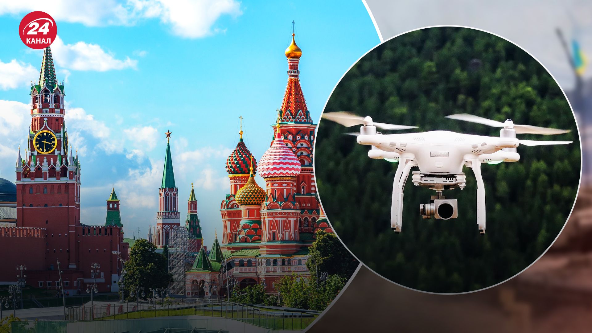 В Москве полиции поступило более 200 сообщений о дронах в небе