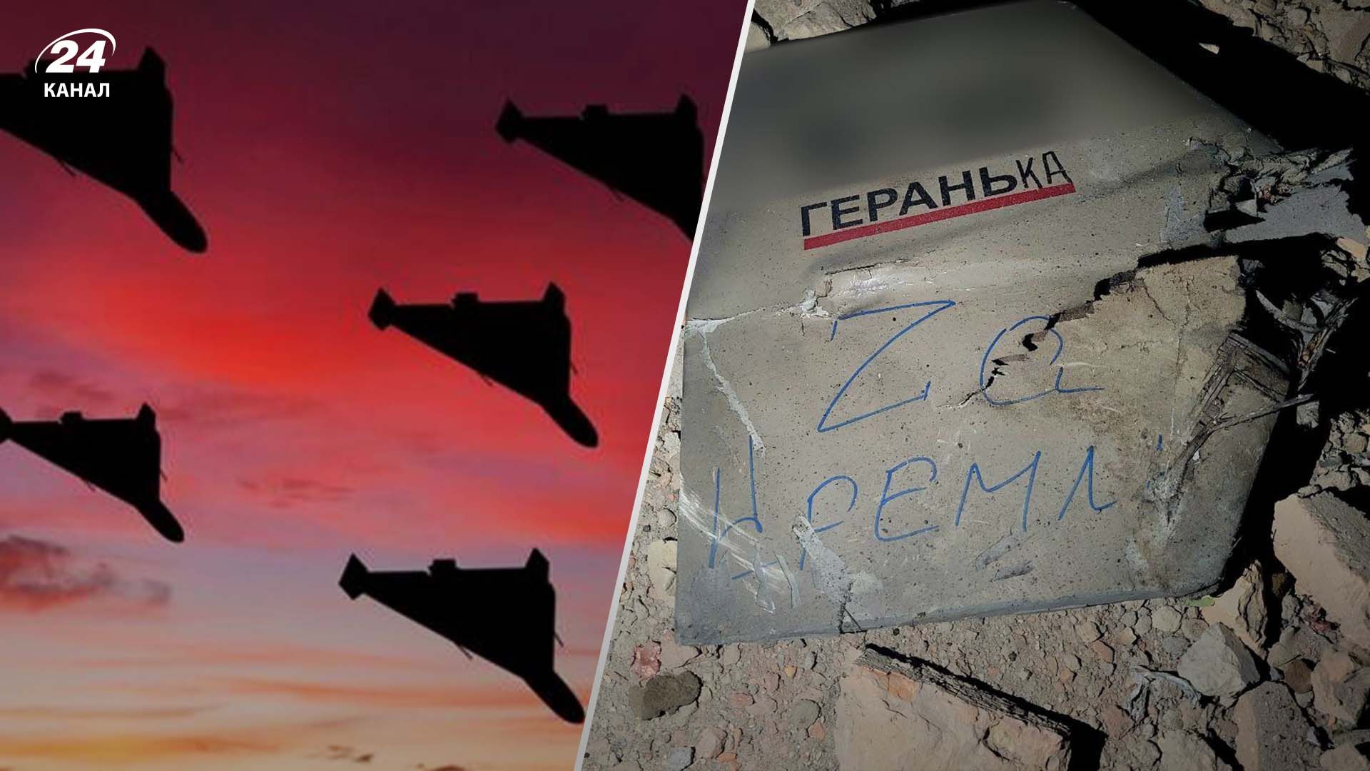 Ночная атака Одессы: уничтожили 12 "Шахидов", несколько дронов ударили по общежитиям - 24 Канал