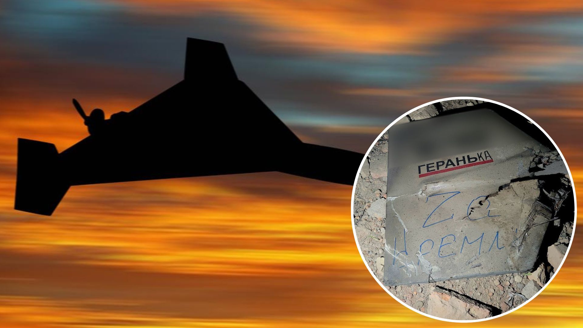 Ночная атака дронами 4 мая - где есть попадания и сколько сбили БПЛА - 24 Канал Ночная атака дронами 4 мая - где есть попадания и сколько сбили БПЛА - 24 Канал