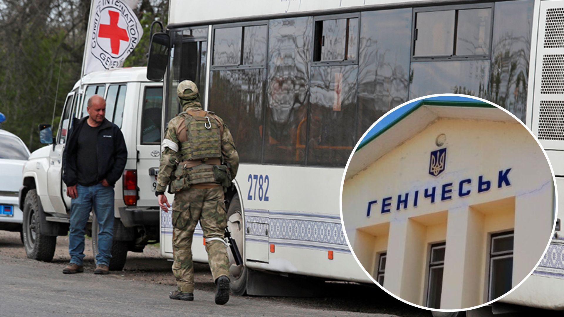 У Генічеську окупанти планують евакуацію - що відомо - 24 Канал У Генічеську окупанти планують евакуацію - що відомо - 24 Канал