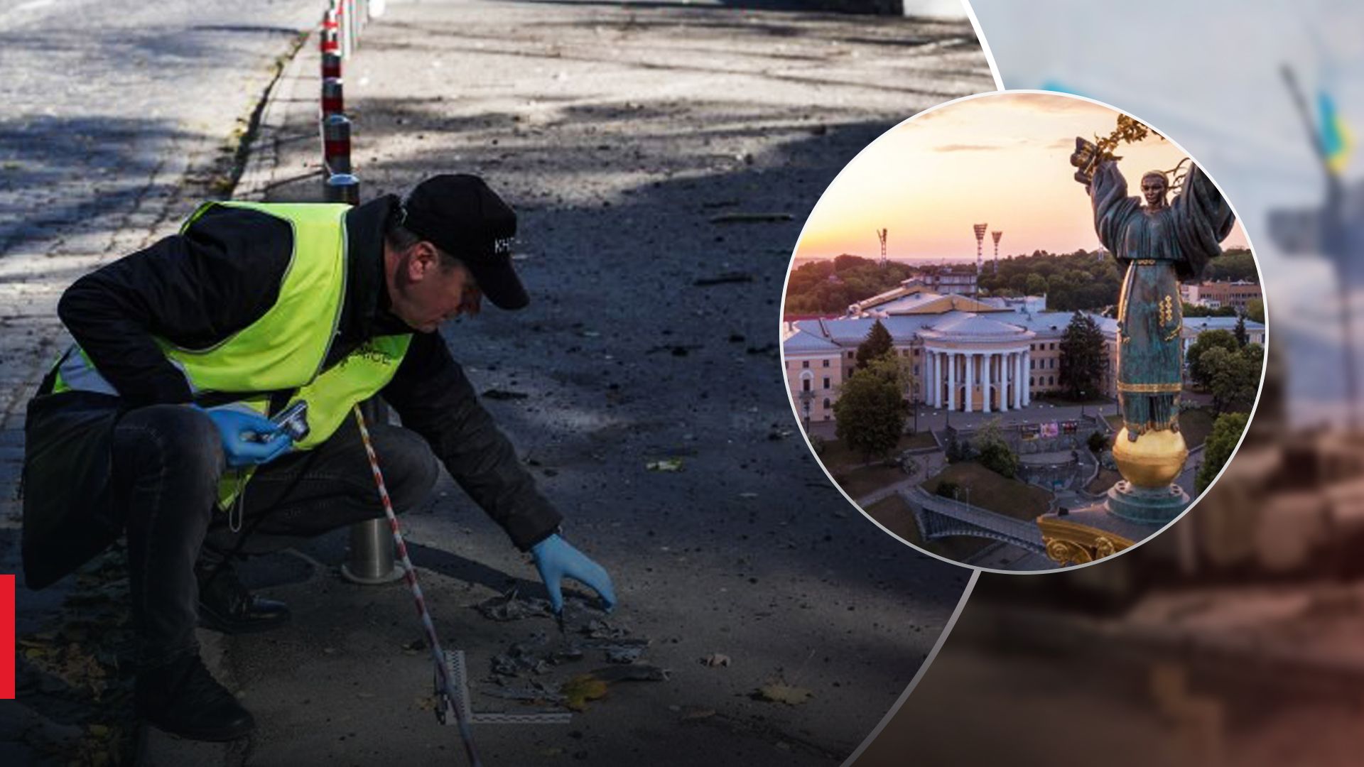 Последствия атаки на Киев 4 мая Последствия атаки на Киев 4 мая