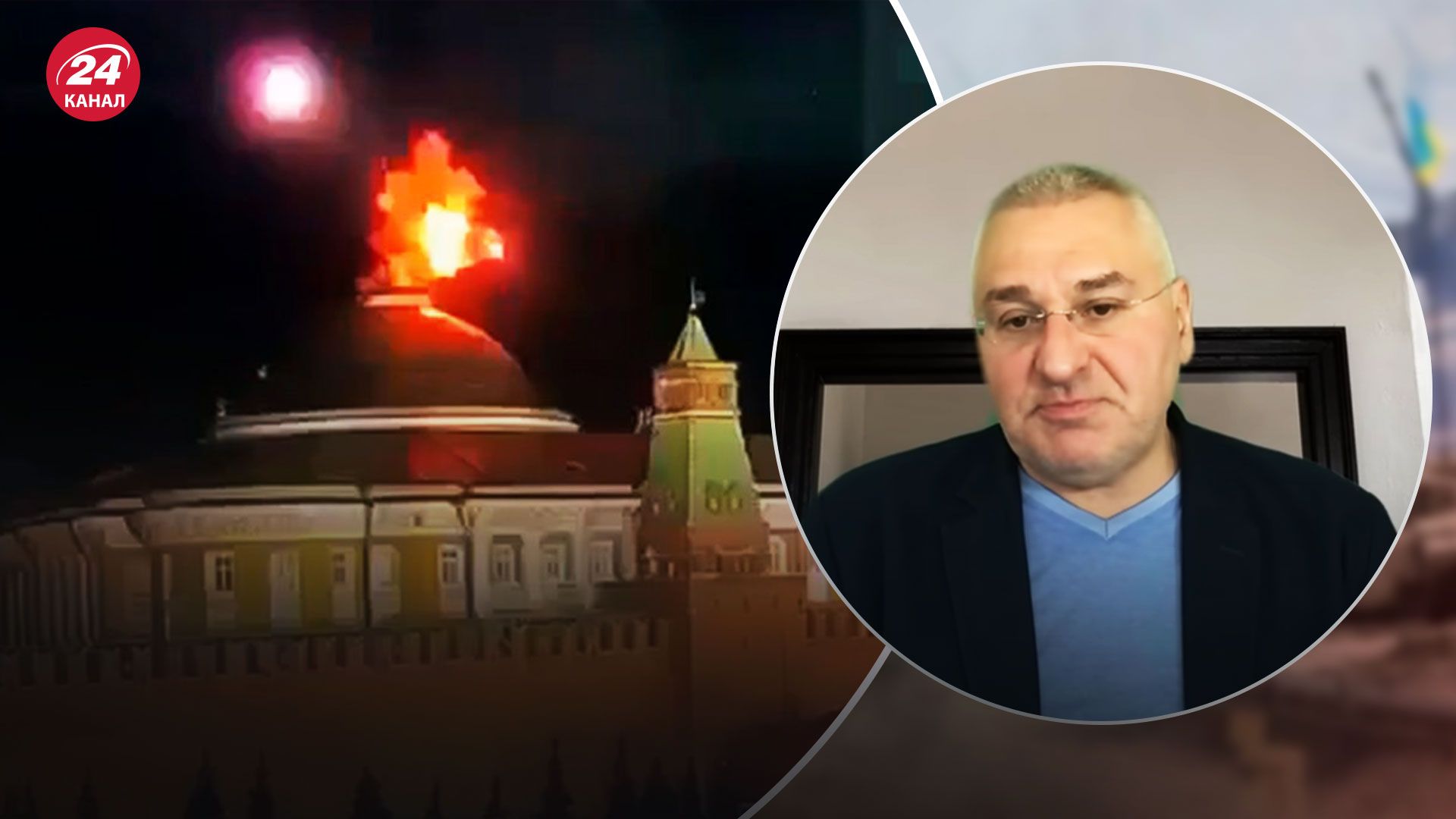 Атака на Кремль 3 травня - хто міг організувати напад дронів - 24 Канал Атака на Кремль 3 травня - хто міг організувати напад дронів - 24 Канал