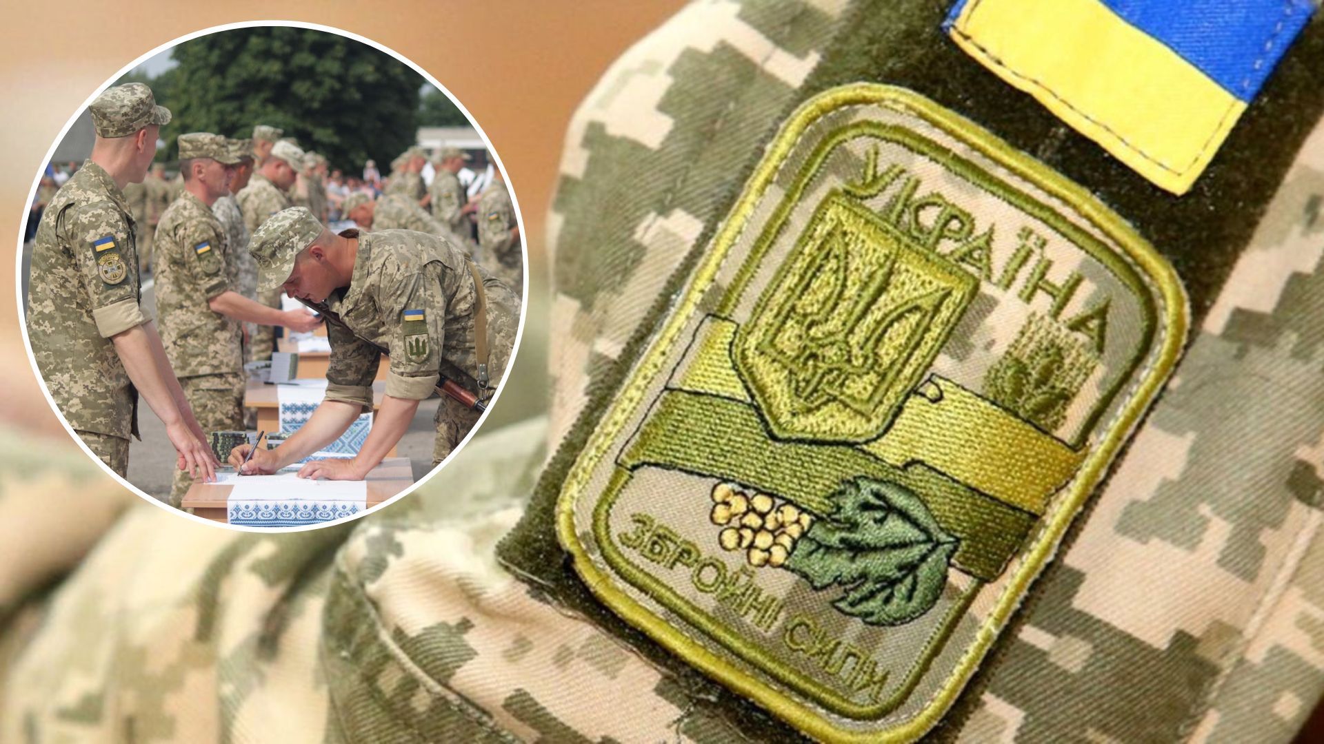 Чи призивають на строкову службу під час воєнного стану в Україні - 24 Канал