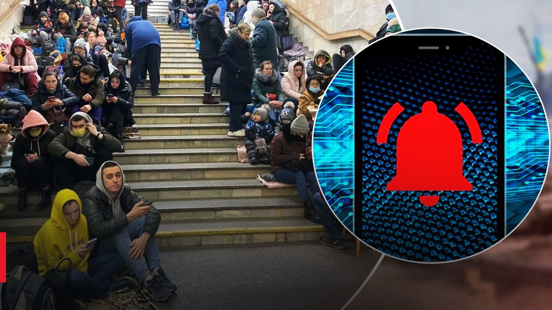 В Києві тестують нову систему оповіщень про атаку В Києві тестують нову систему оповіщень про атаку