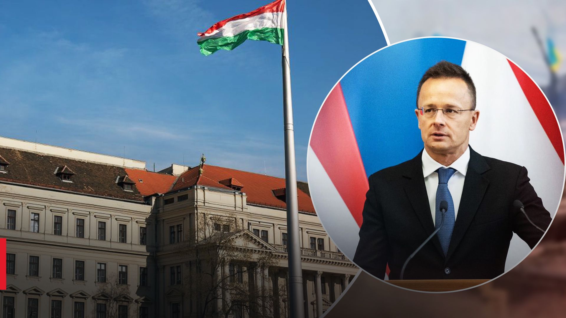 Заяви Сіярто не на камеру дещо інші Заяви Сіярто не на камеру дещо інші