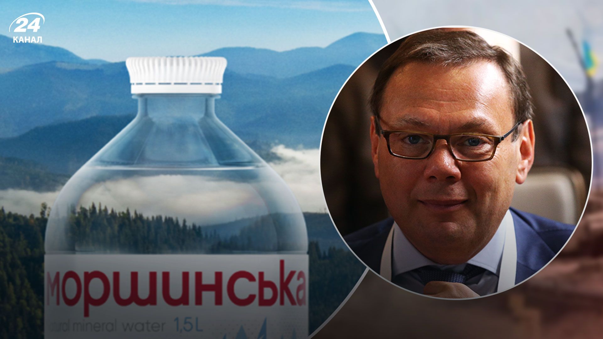Націоналізація в Україні - що відбувається з Моршинською - коли вона стане державною Націоналізація в Україні - що відбувається з Моршинською - коли вона стане державною