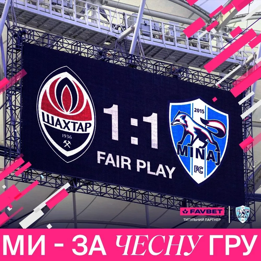 Favbet голосує за чесну гру Favbet голосує за чесну гру