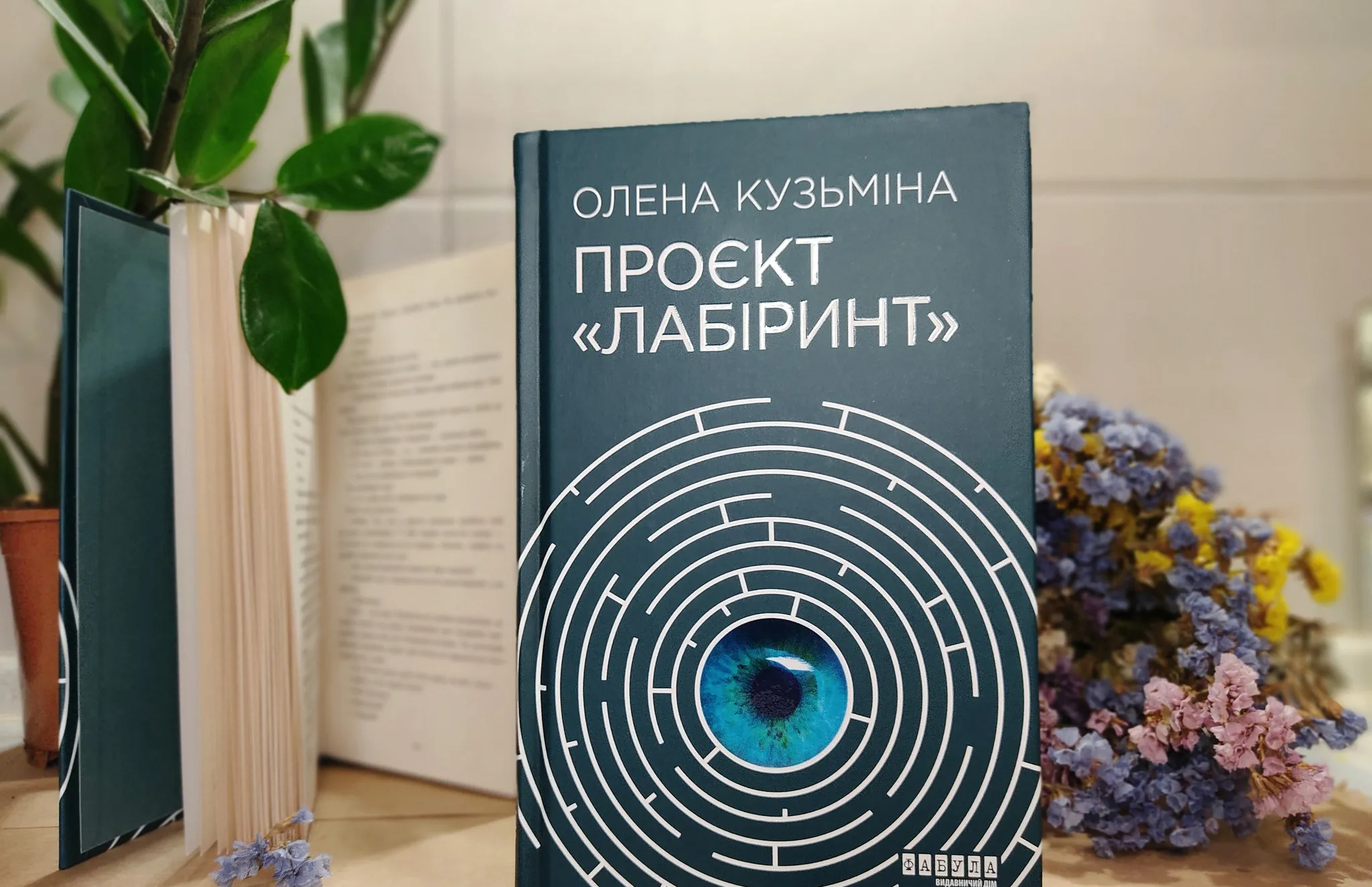 Проєкт Проєкт