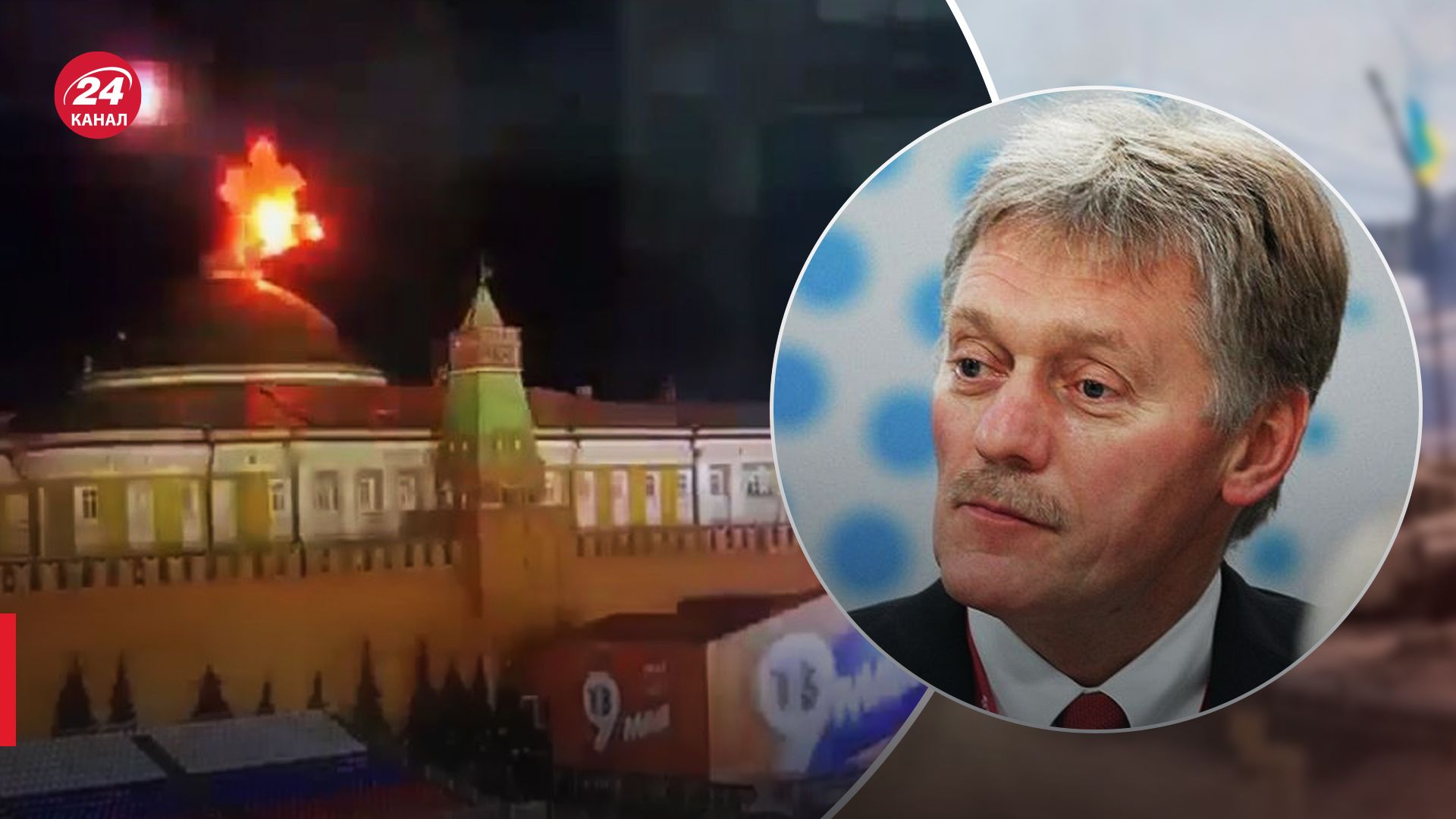 Крмель звинувачує США в атаці Крмель звинувачує США в атаці