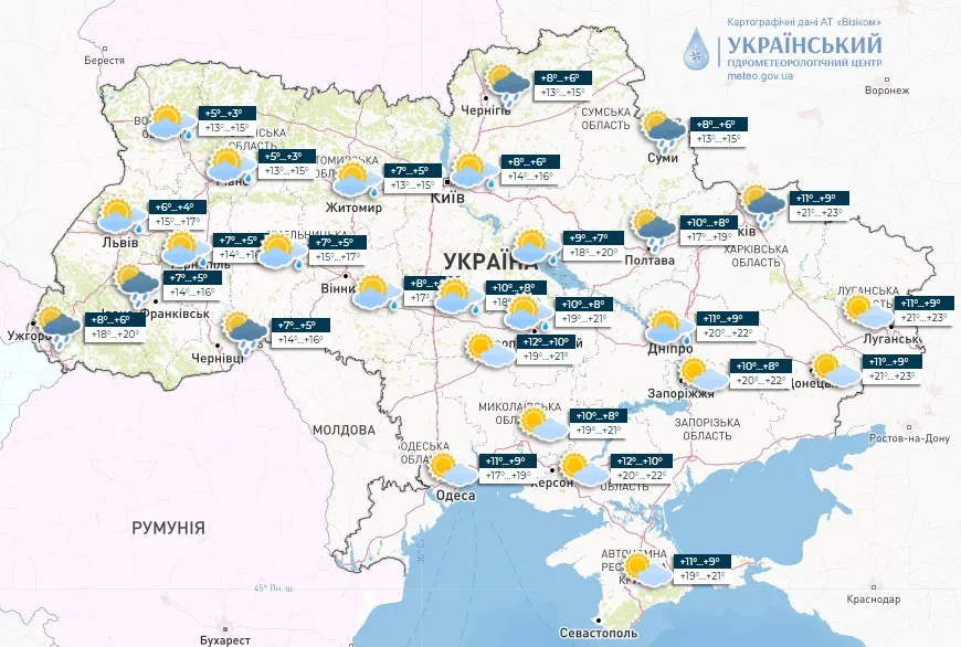 Погода по Украине 5 мая