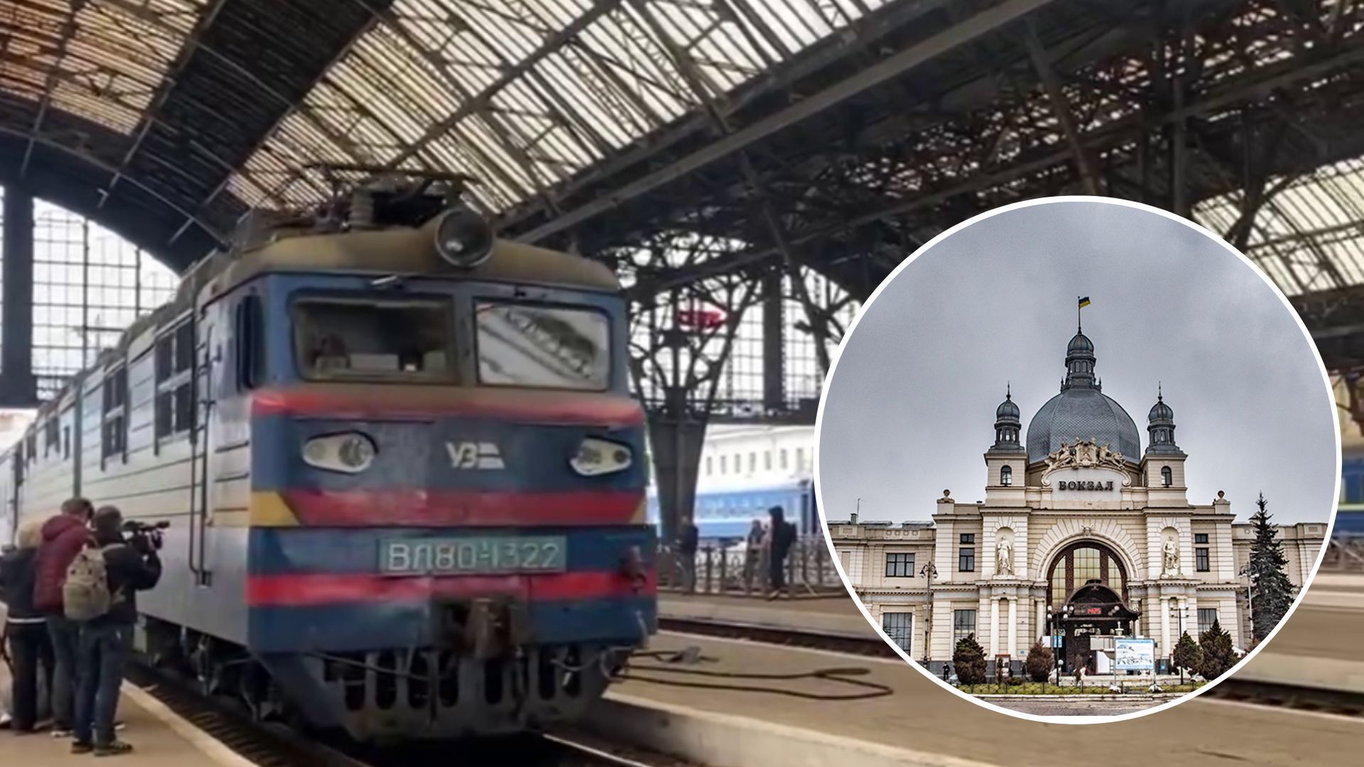 До Львова прибув потяг із Херсона - він потрапив під масштабний обстріл 3 травня - 24 Канал До Львова прибув потяг із Херсона - він потрапив під масштабний обстріл 3 травня - 24 Канал