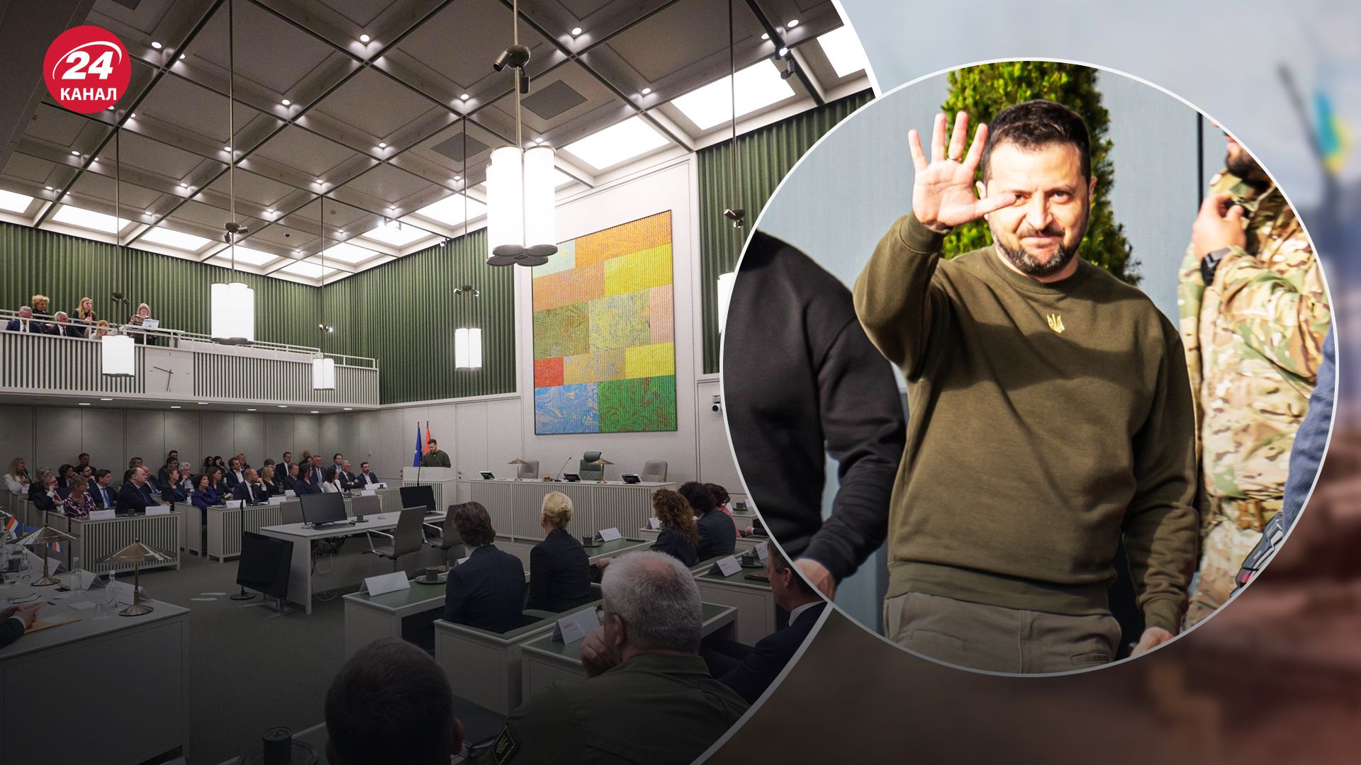 Депутати Нідерландів висловилися про візит Зеленського Депутати Нідерландів висловилися про візит Зеленського