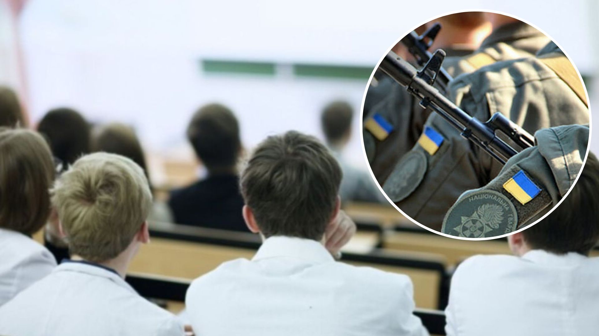 Студенты каких учебных заведений имеют отсрочку от мобилизации в Украине - список - 24 Канал Студенты каких учебных заведений имеют отсрочку от мобилизации в Украине - список - 24 Канал