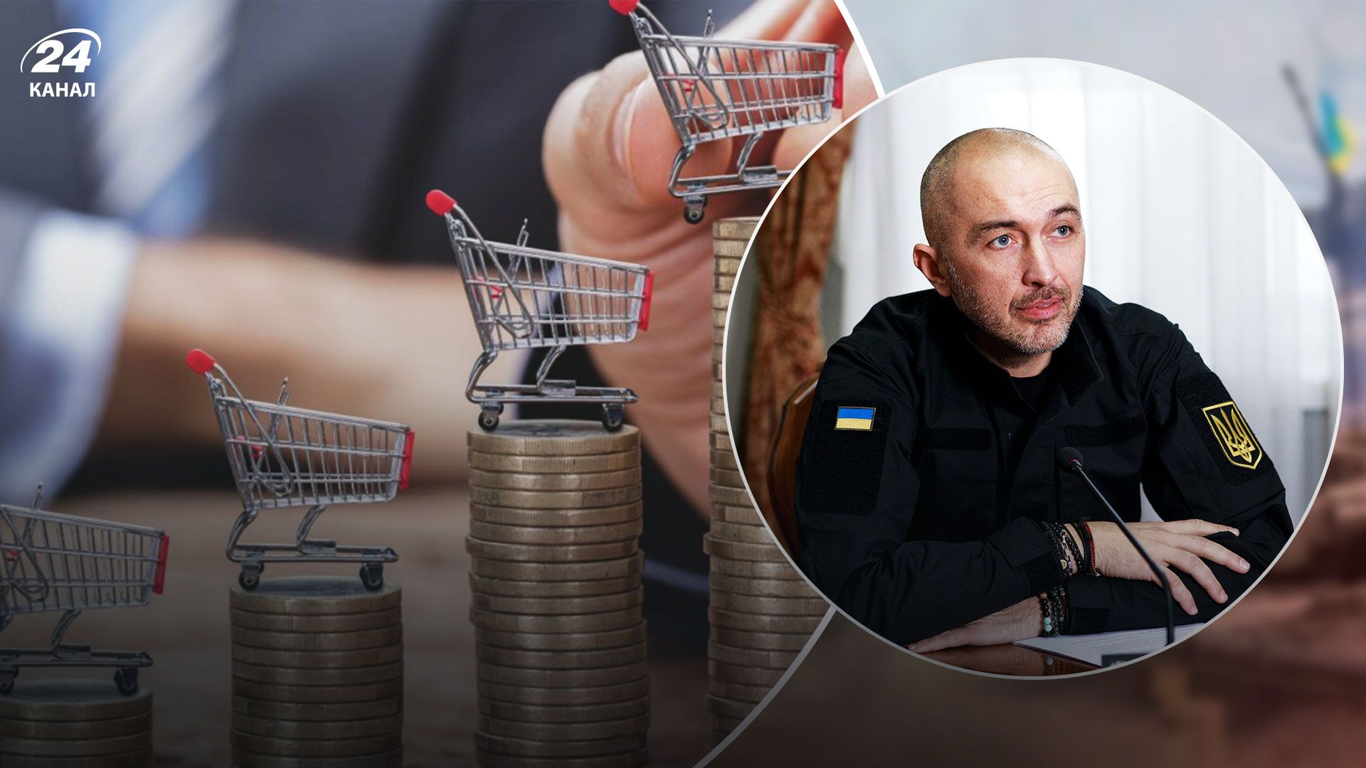 Коли ціни в Україні знизяться - НБУ прогнозує зменшення рівня інфляції Коли ціни в Україні знизяться - НБУ прогнозує зменшення рівня інфляції