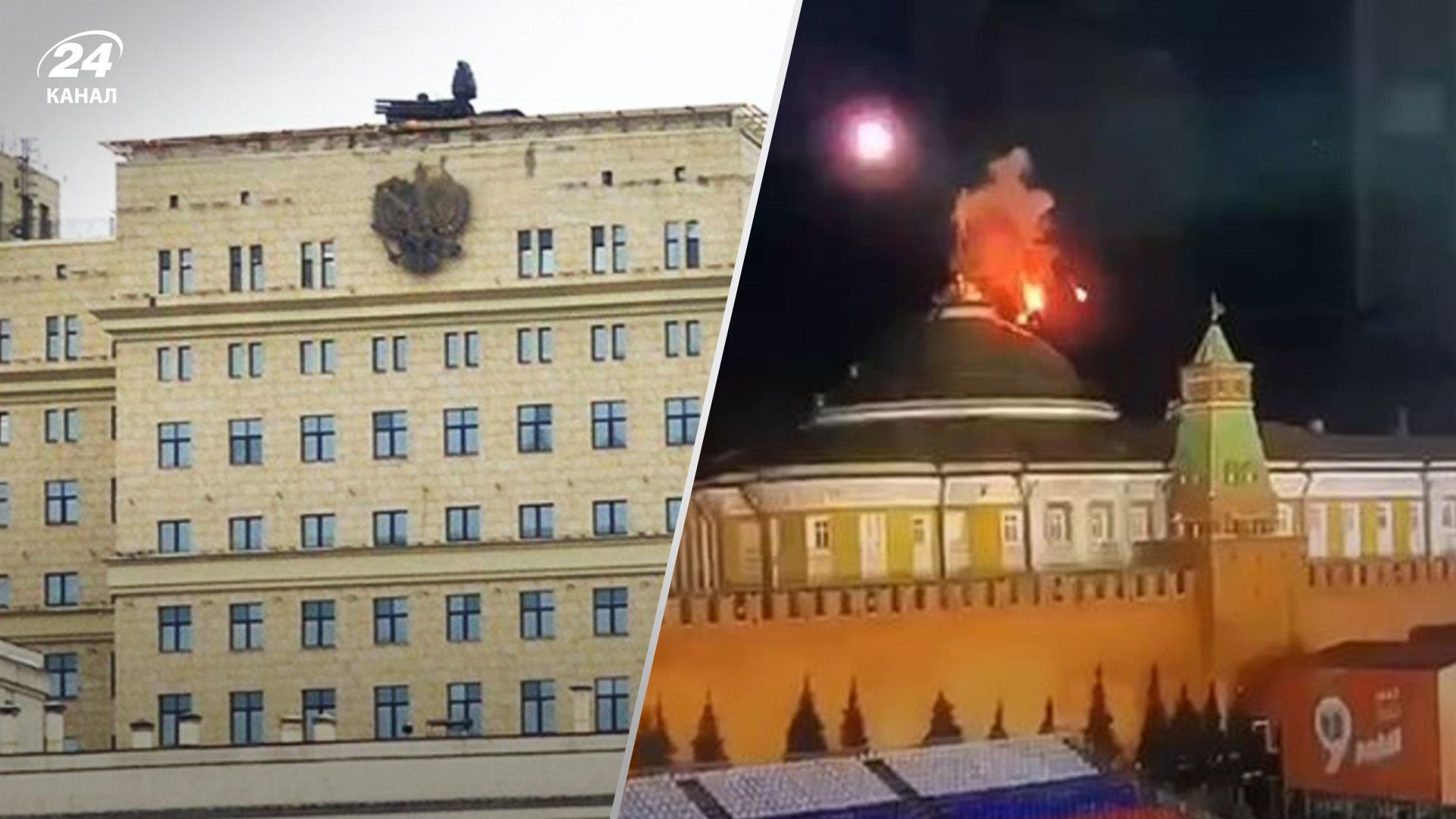 чим міг український безпілотник долетіти до Кремля чим міг український безпілотник долетіти до Кремля