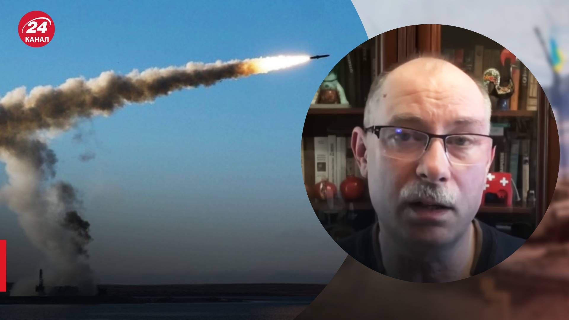 Как работают мобильные группы ПВО в Киевской области - объяснение Жданова - 24 Канал Как работают мобильные группы ПВО в Киевской области - объяснение Жданова - 24 Канал