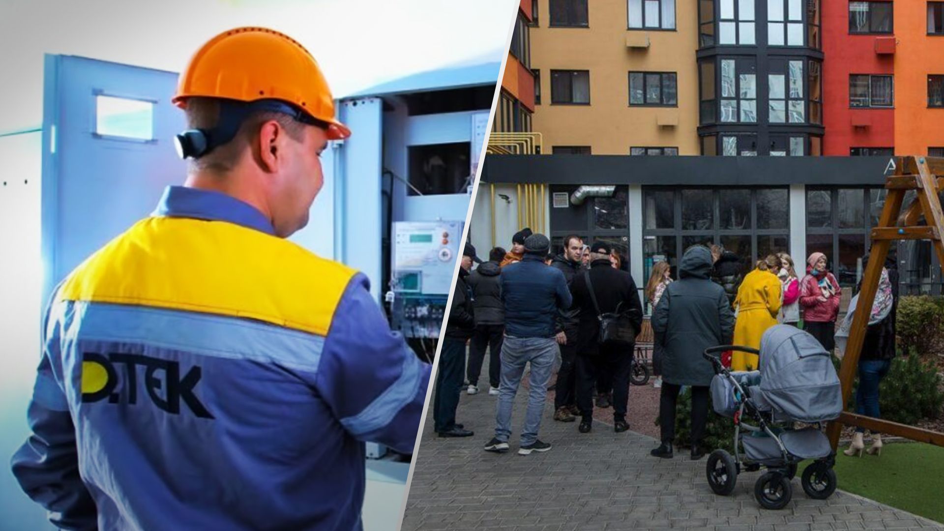 ДТЭК выполнил обязательство перед "СК Фамильный дом" и будет защищать честь в суде: позиция компании ДТЭК выполнил обязательство перед "СК Фамильный дом" и будет защищать честь в суде: позиция компании