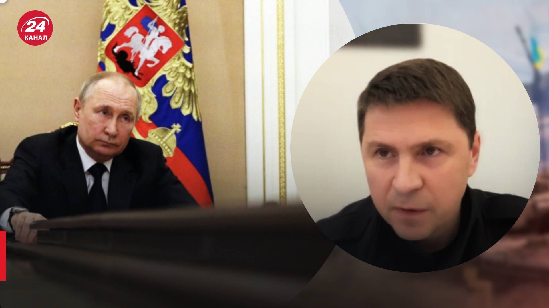 Может ли Россия применить ядерное оружие - Подоляк сказал, кто это должен контролировать - 24 Канал Может ли Россия применить ядерное оружие - Подоляк сказал, кто это должен контролировать - 24 Канал