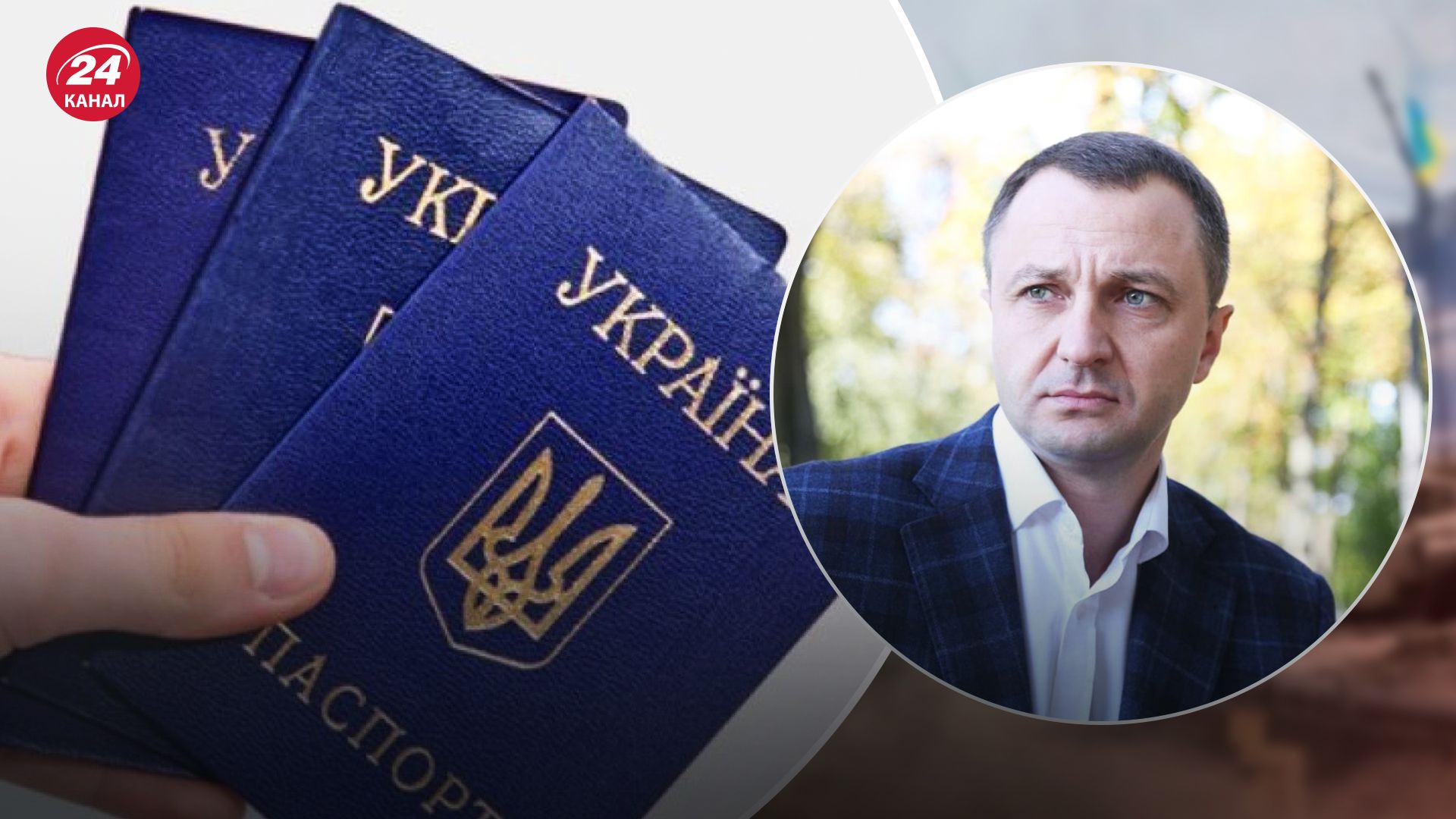 Кремень хочет изъять русский язык из украинских паспортов старого образца Кремень хочет изъять русский язык из украинских паспортов старого образца