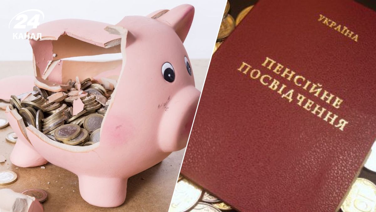 Накопичувальна пенсія - коли українці виходитимуть на пенсію Накопичувальна пенсія - коли українці виходитимуть на пенсію