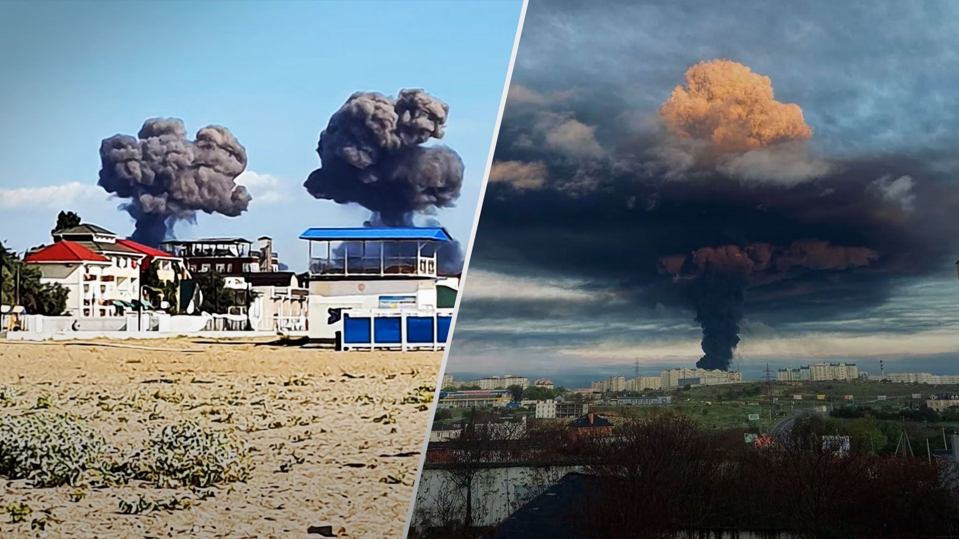 Хронологія найгучніших вибухів у Криму
