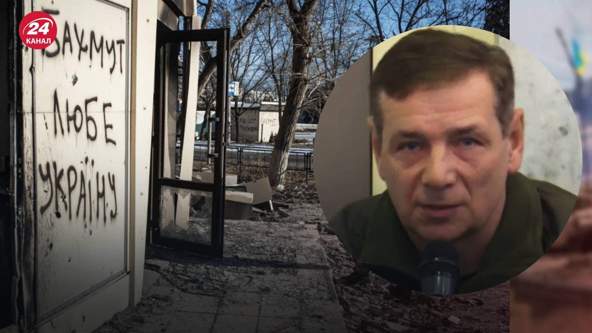 Ситуация в Бахмуте - удастся ли врагу захватить Бахмут до 9 мая Ситуация в Бахмуте - удастся ли врагу захватить Бахмут до 9 мая