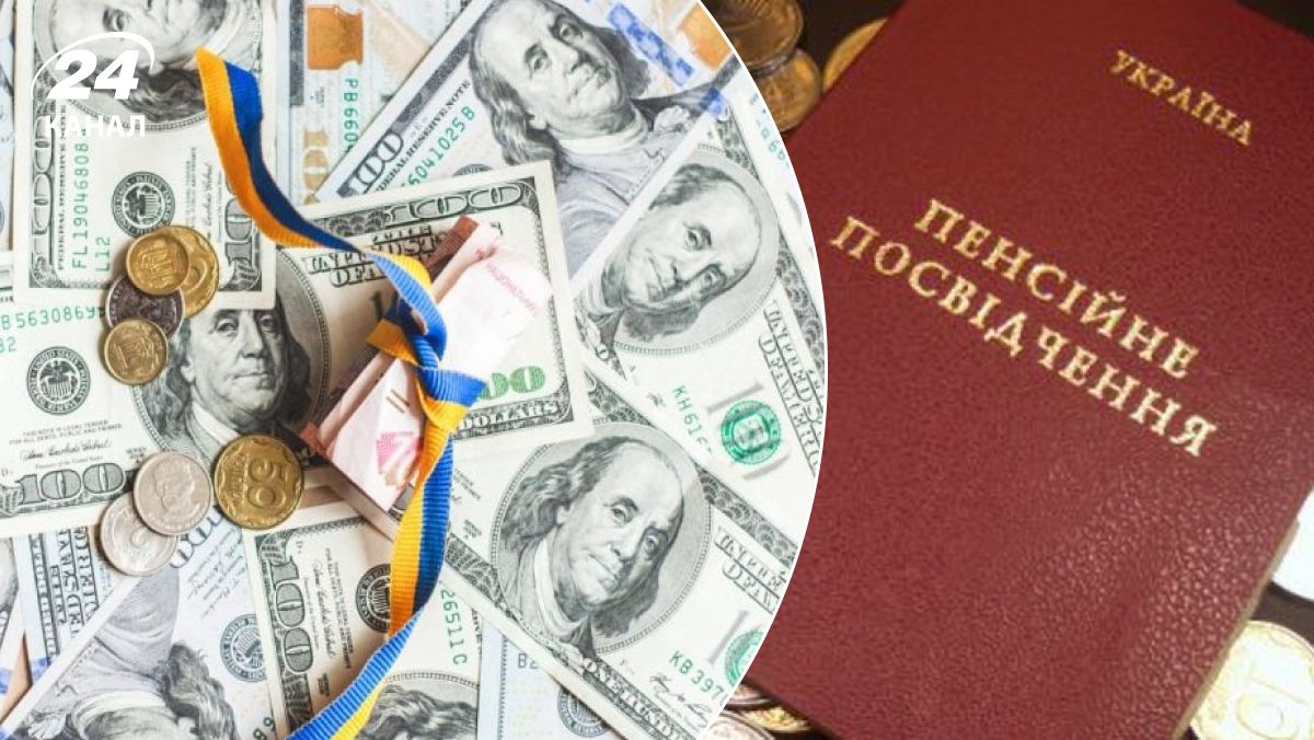 Доплати до пенсії - як перераховували виплати Доплати до пенсії - як перераховували виплати